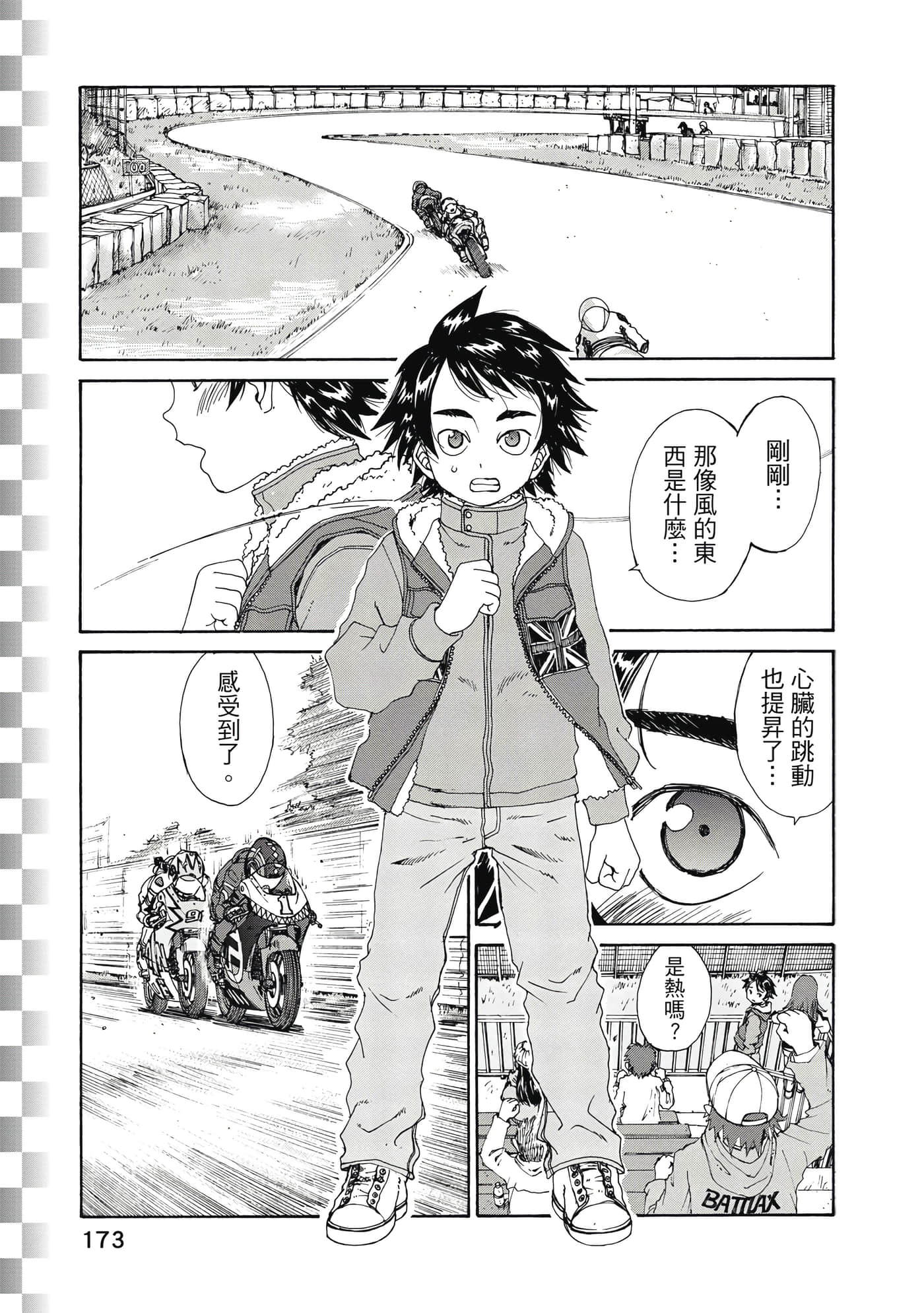 Page 174