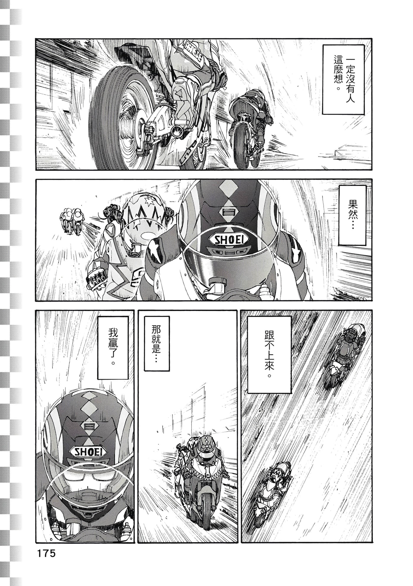 Page 176