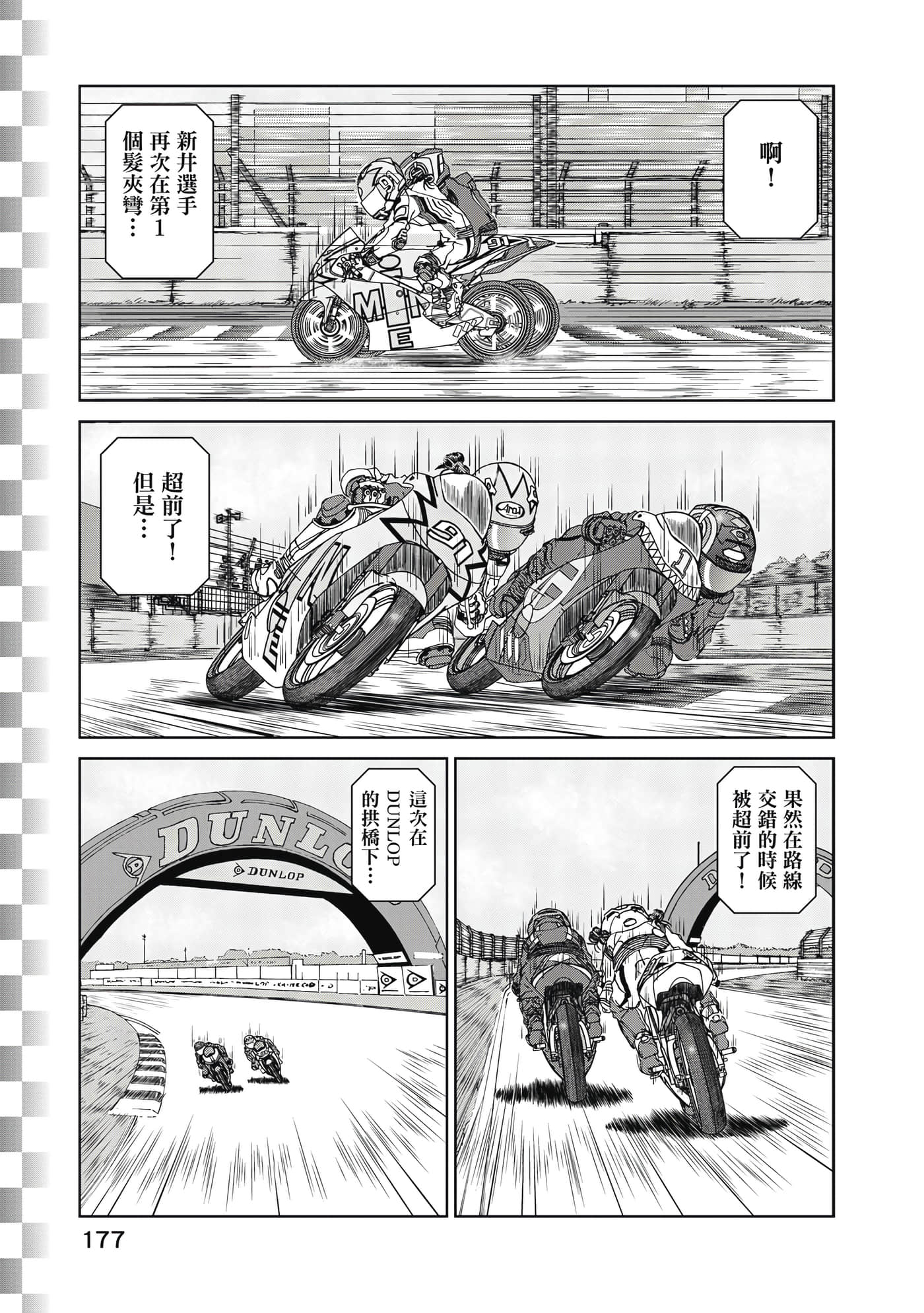 Page 178