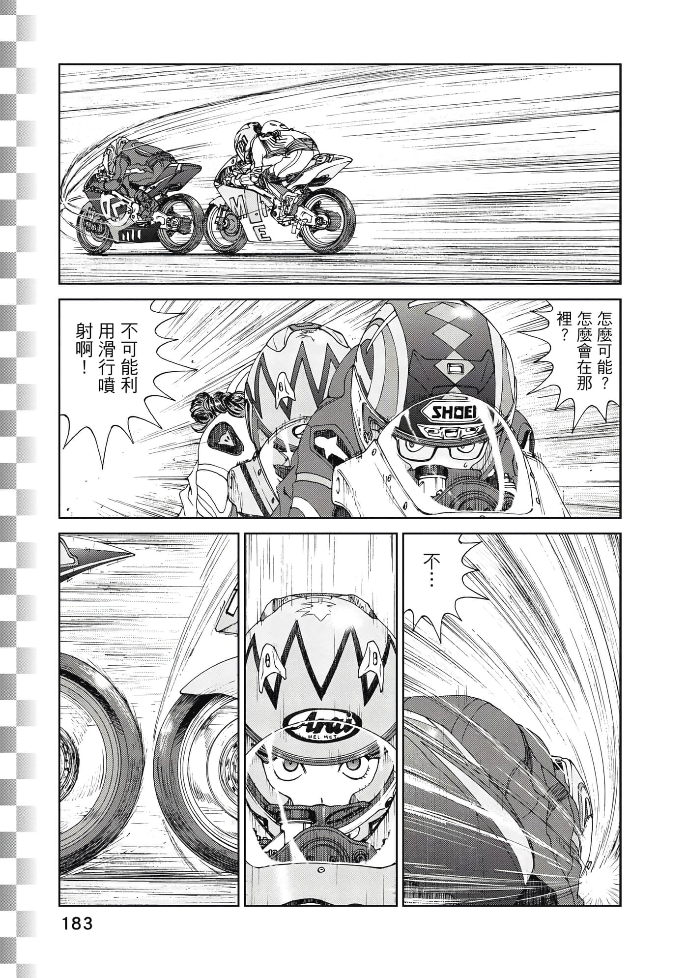 Page 184