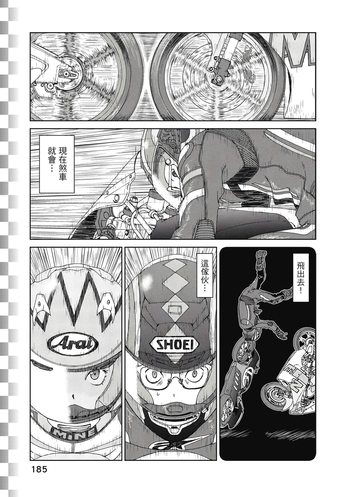 Page 186
