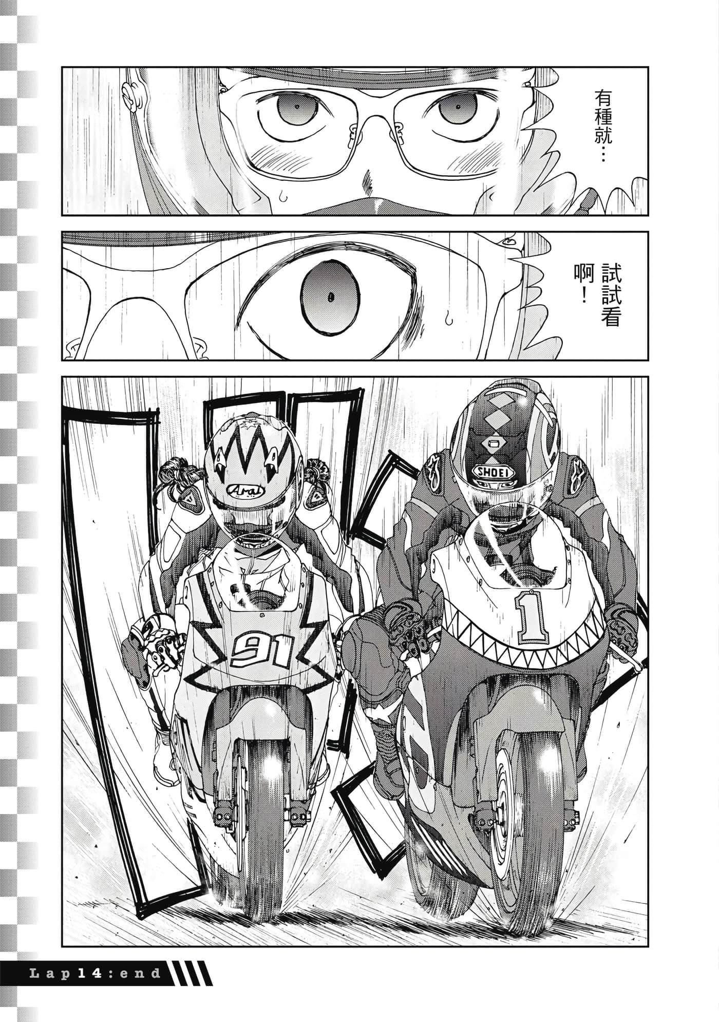 Page 188