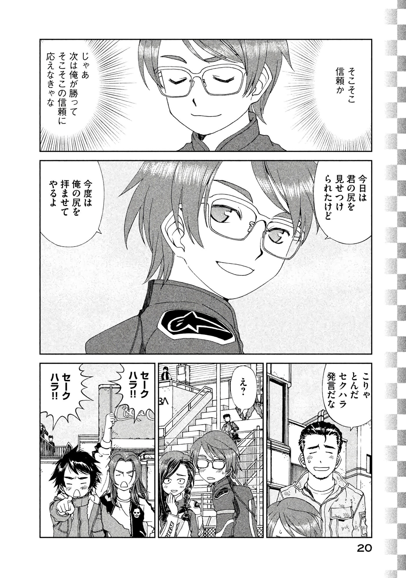 Page 21