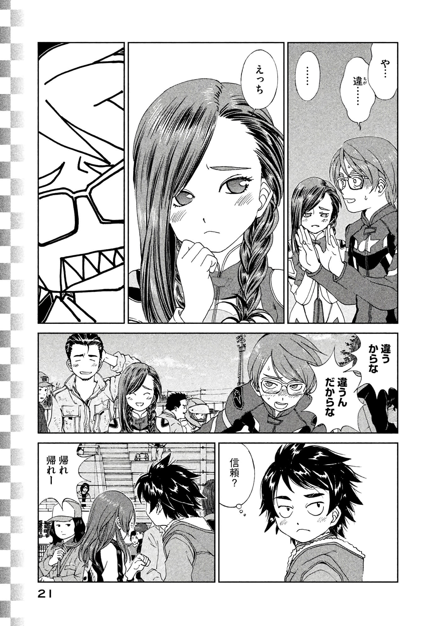 Page 22
