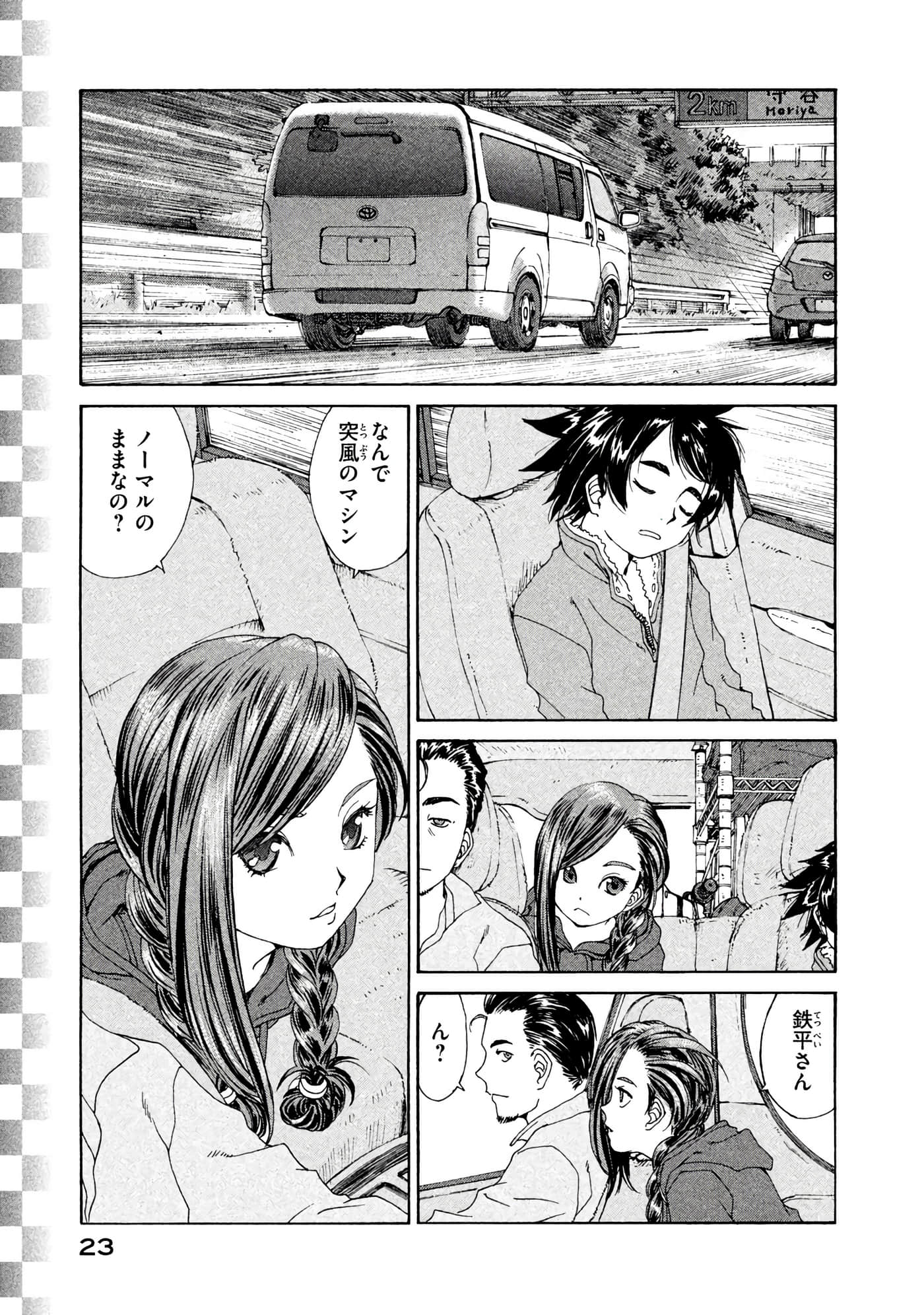 Page 24