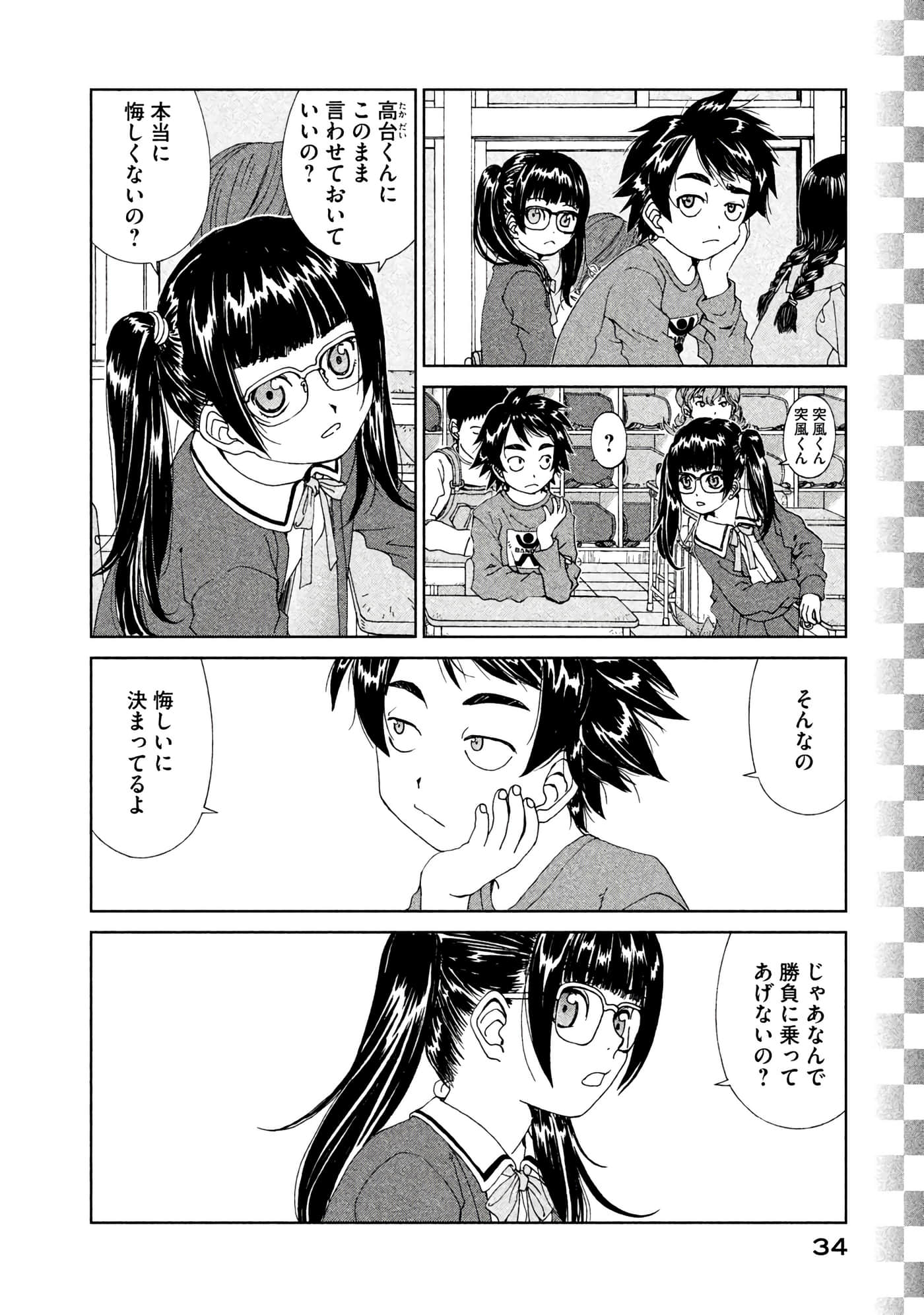 Page 35
