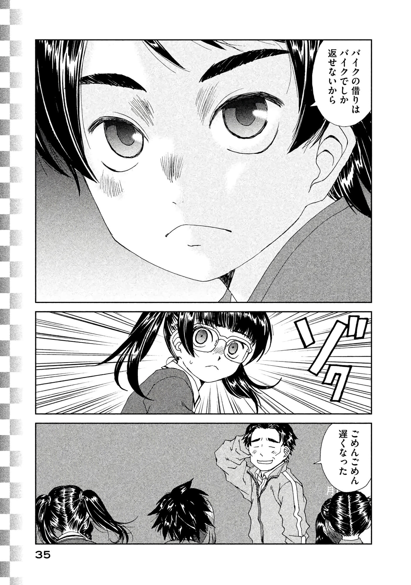 Page 36