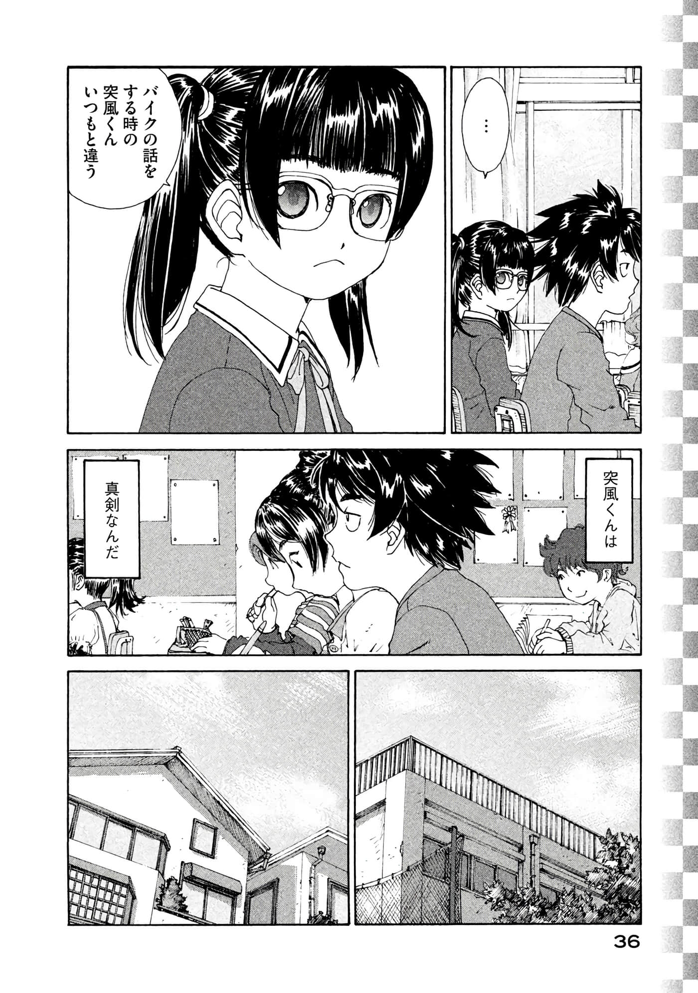 Page 37