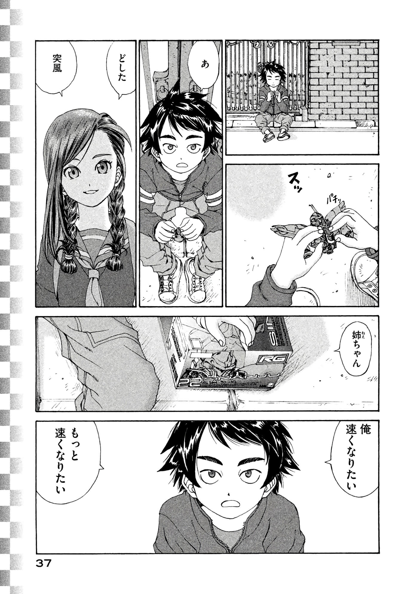 Page 38