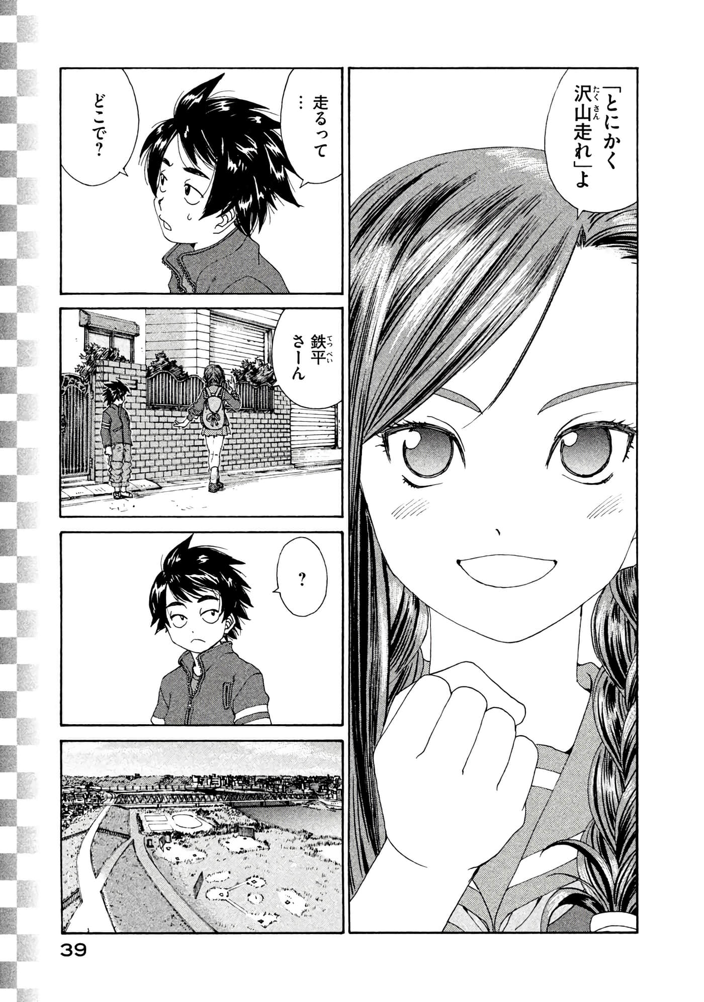 Page 40
