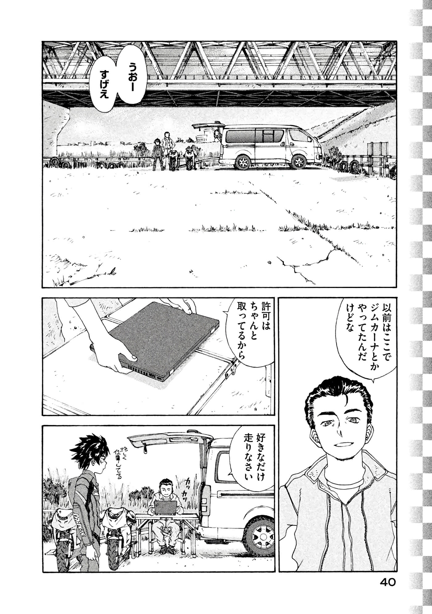 Page 41