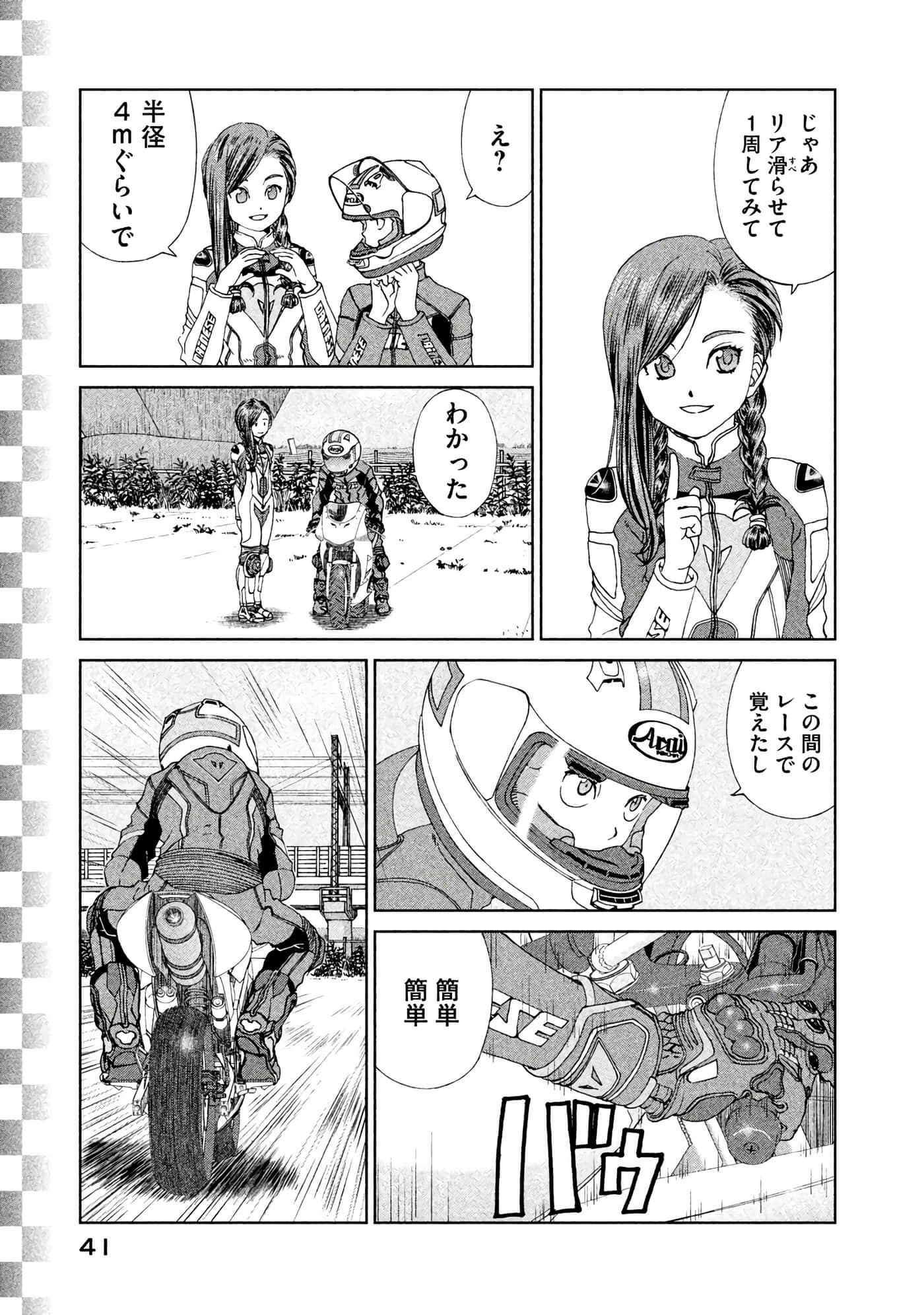 Page 42