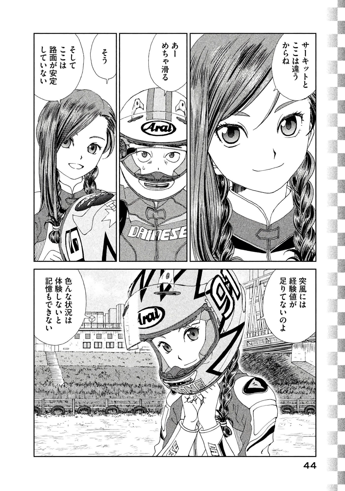 Page 45