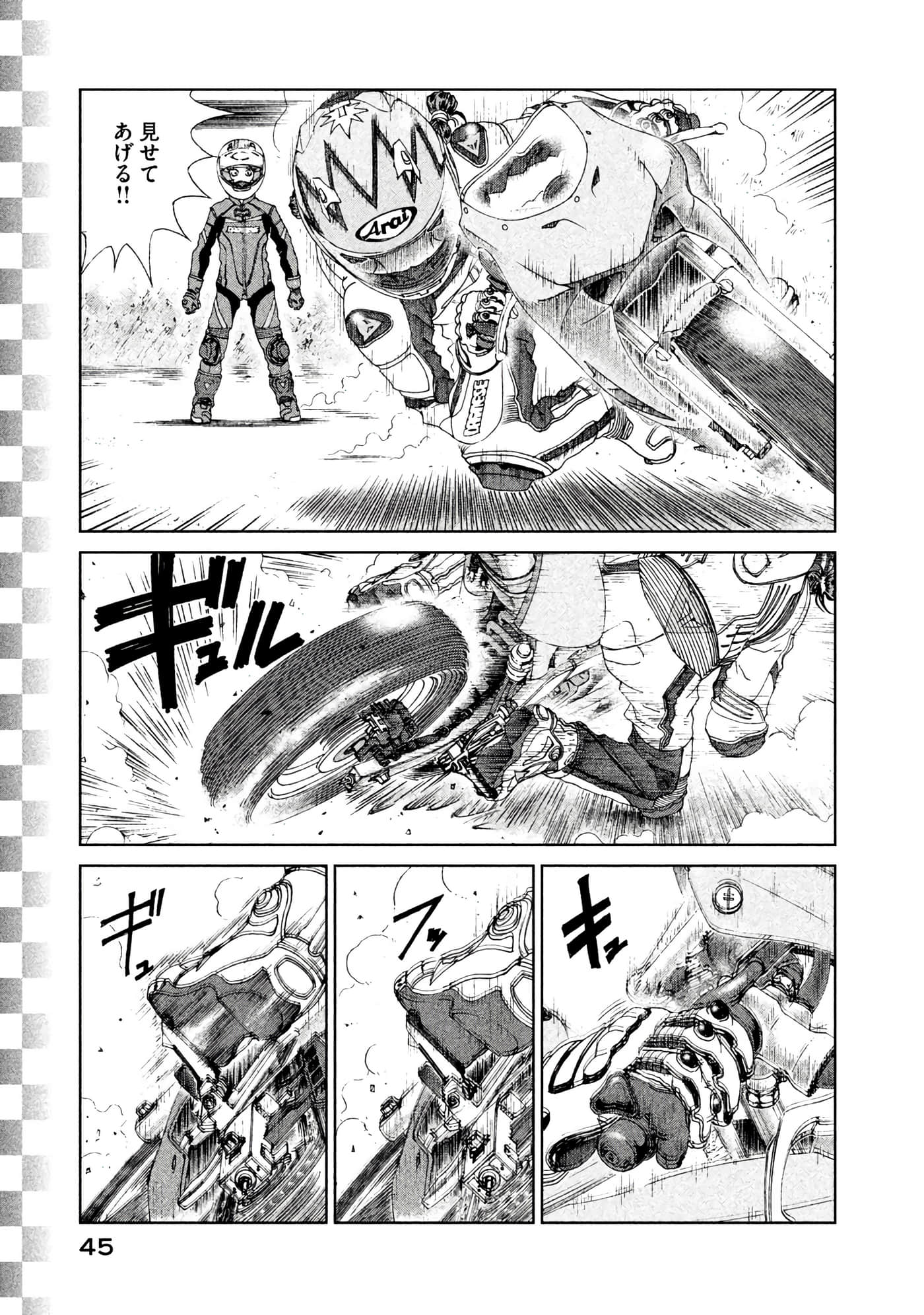 Page 46