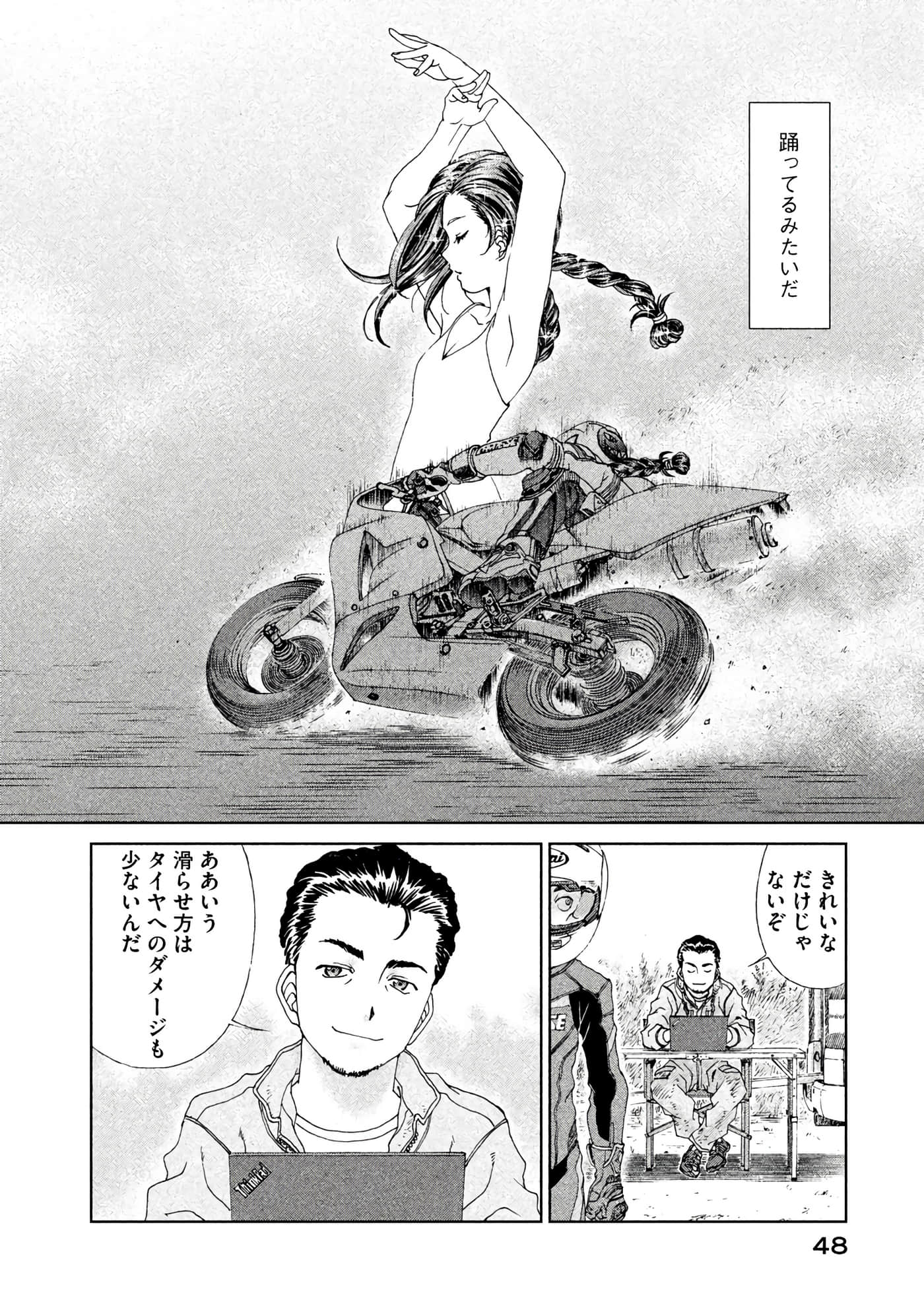 Page 49