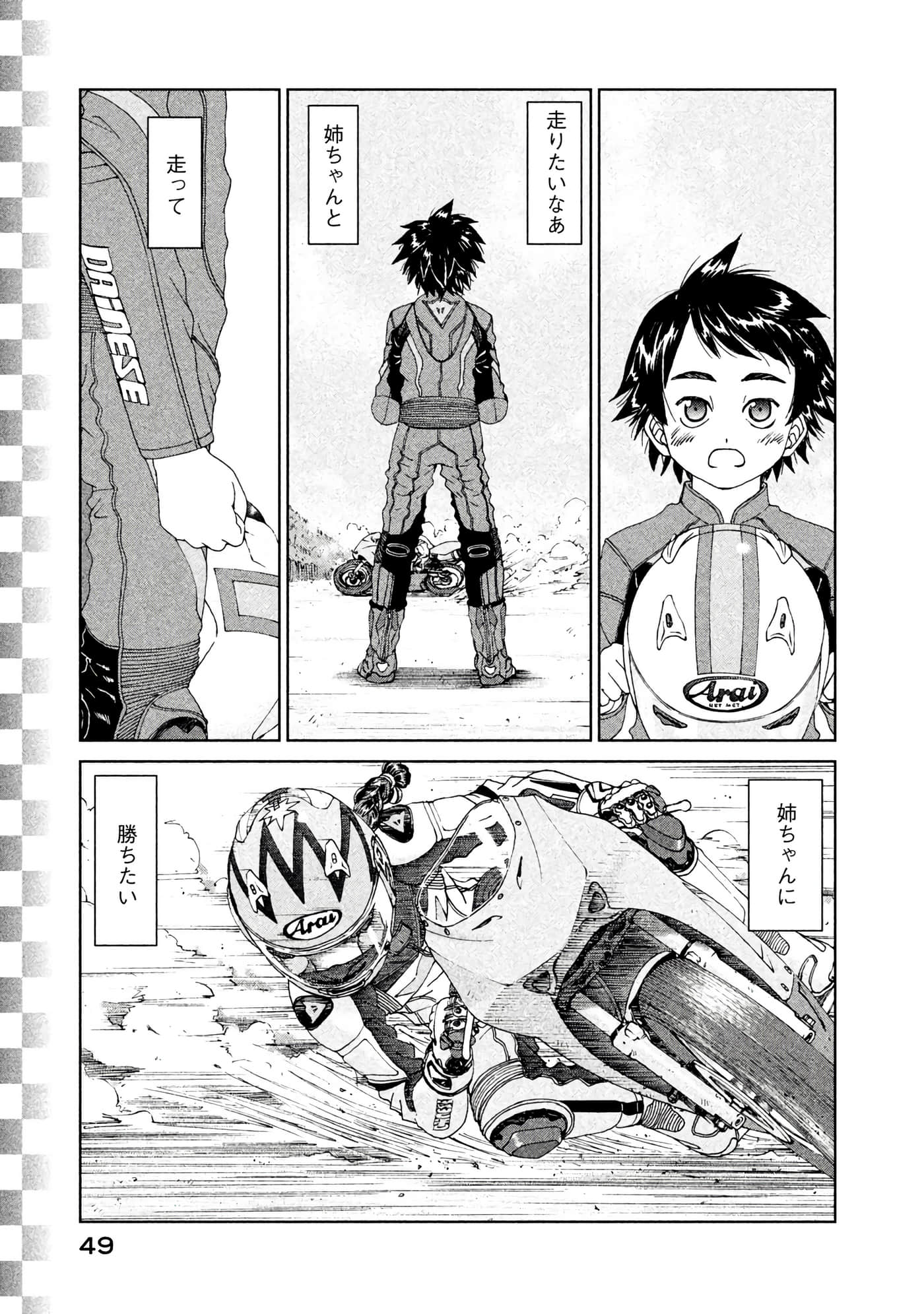 Page 50