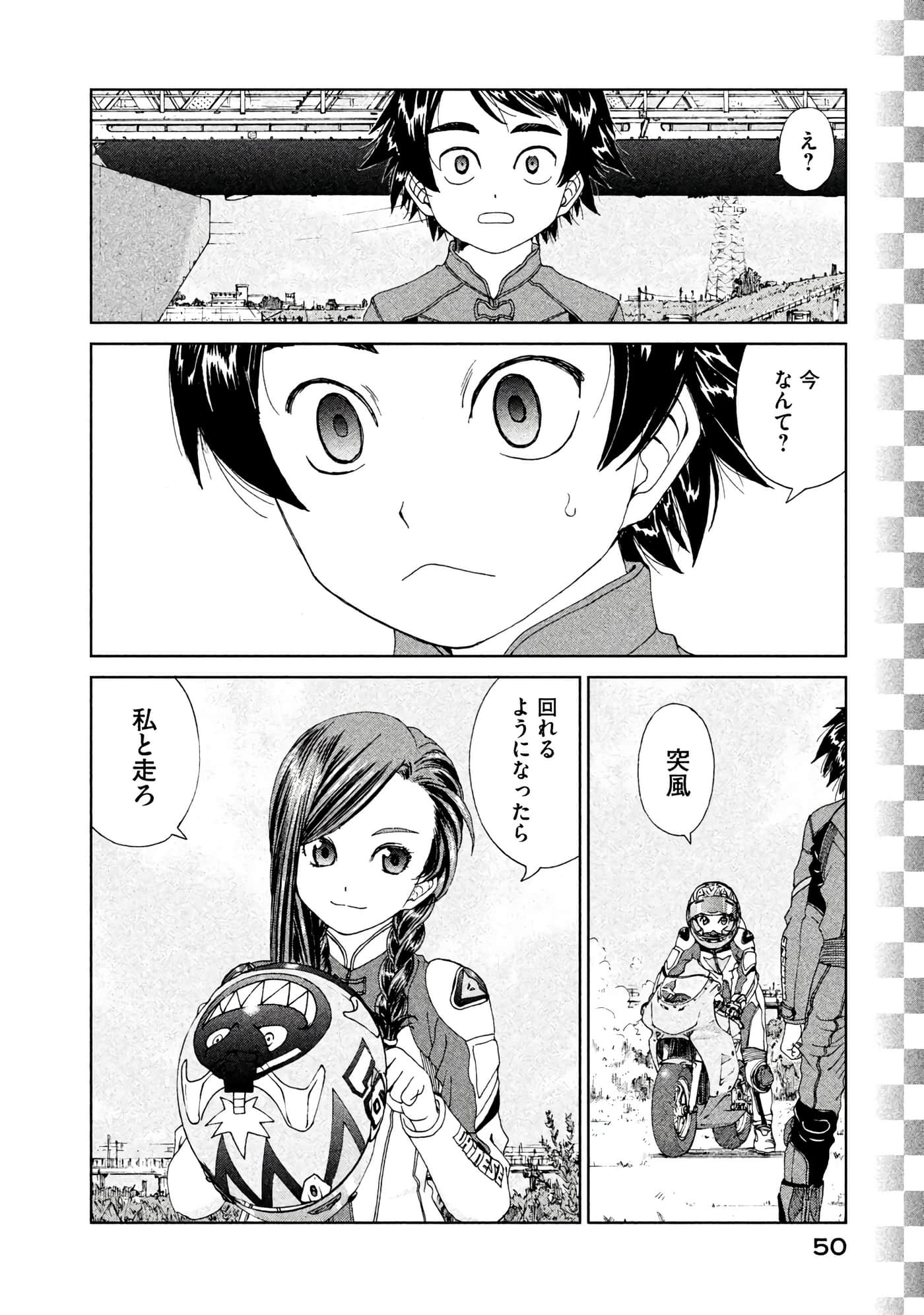 Page 51