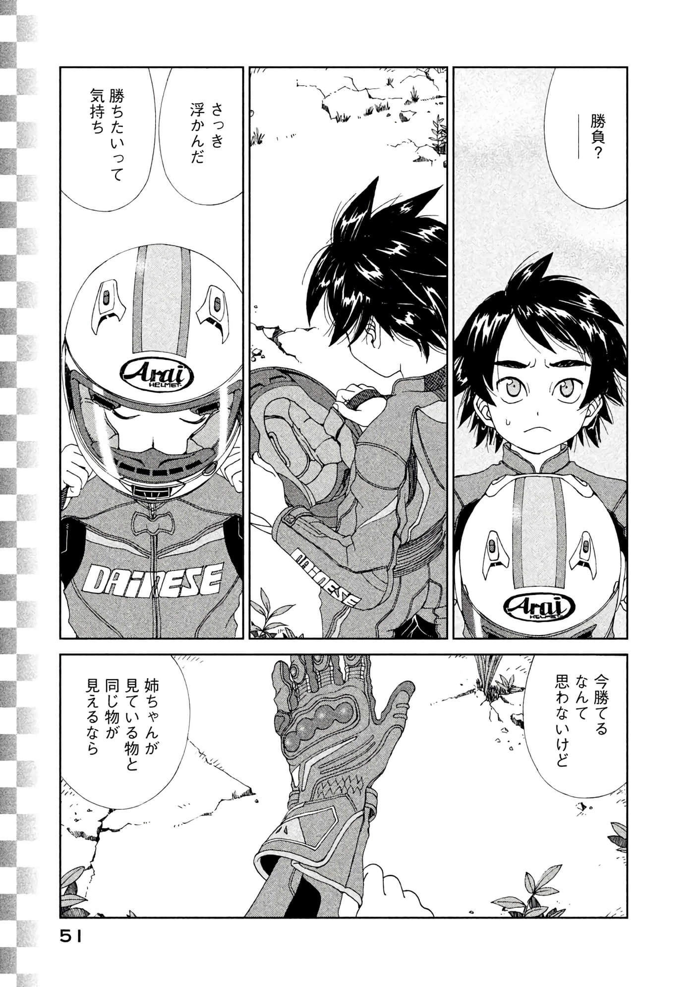 Page 52