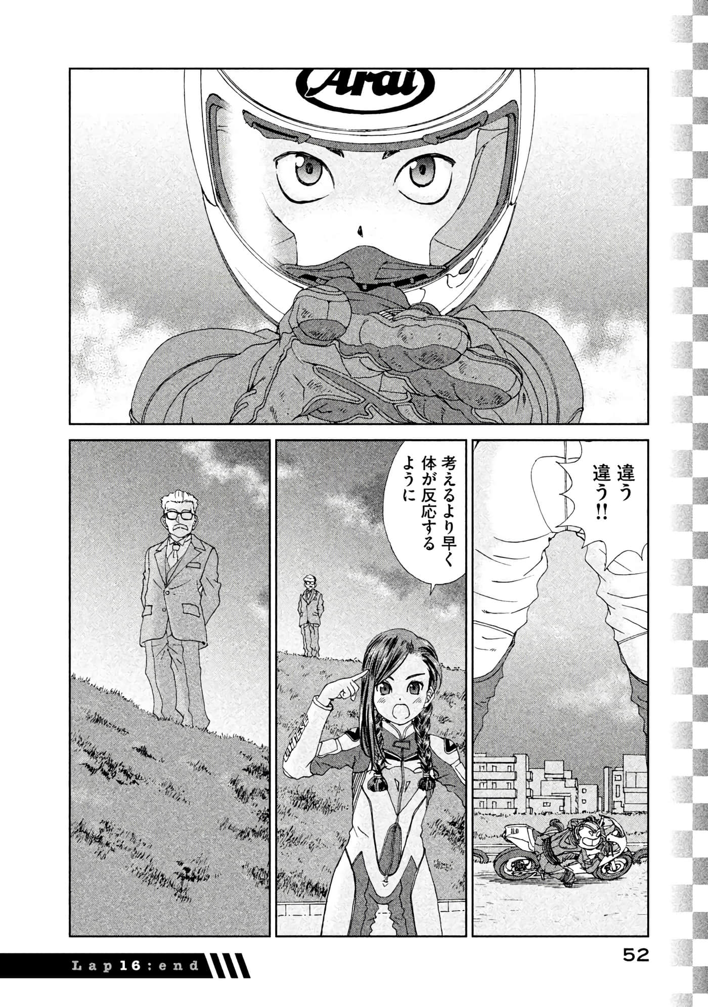 Page 53