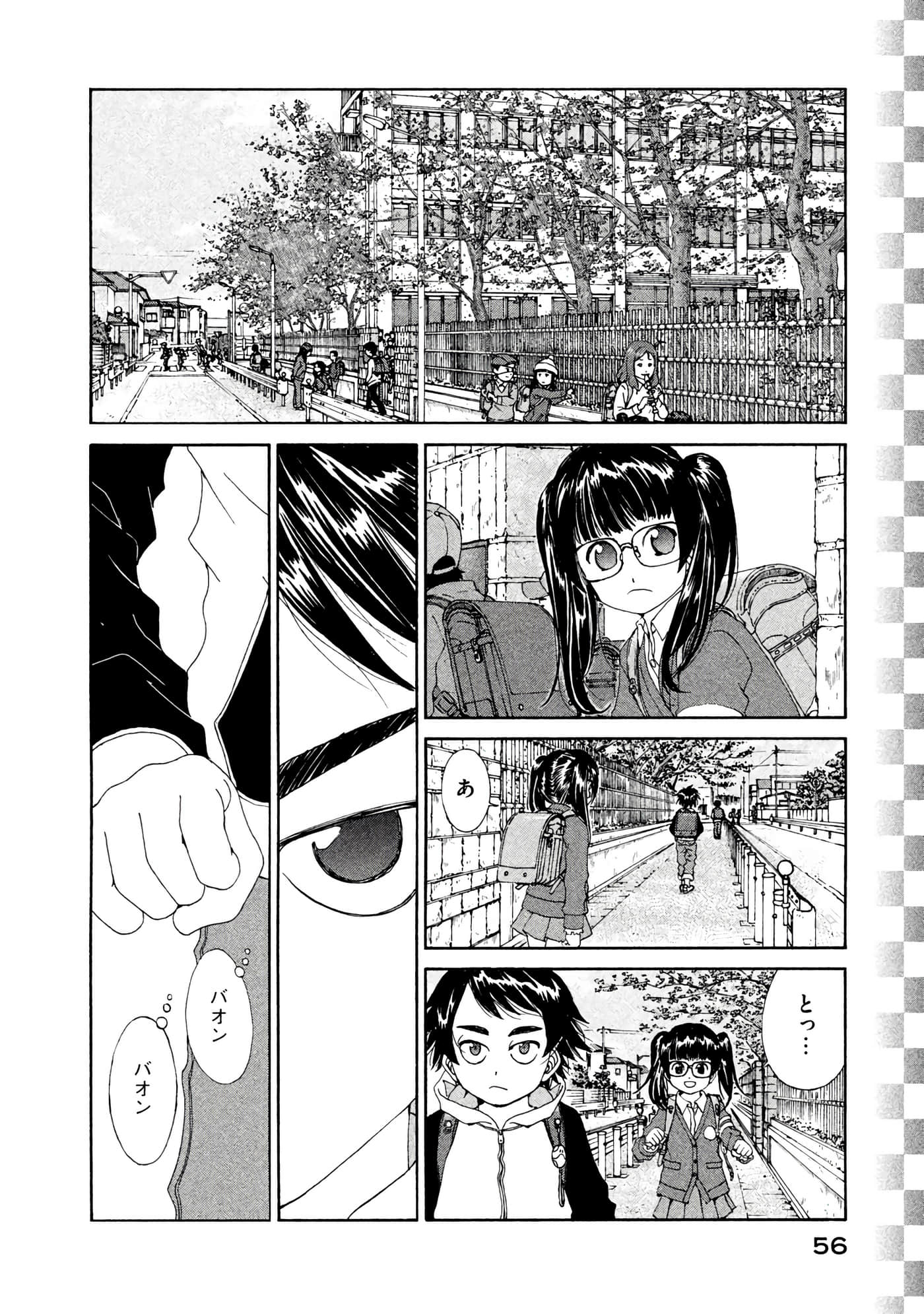 Page 57