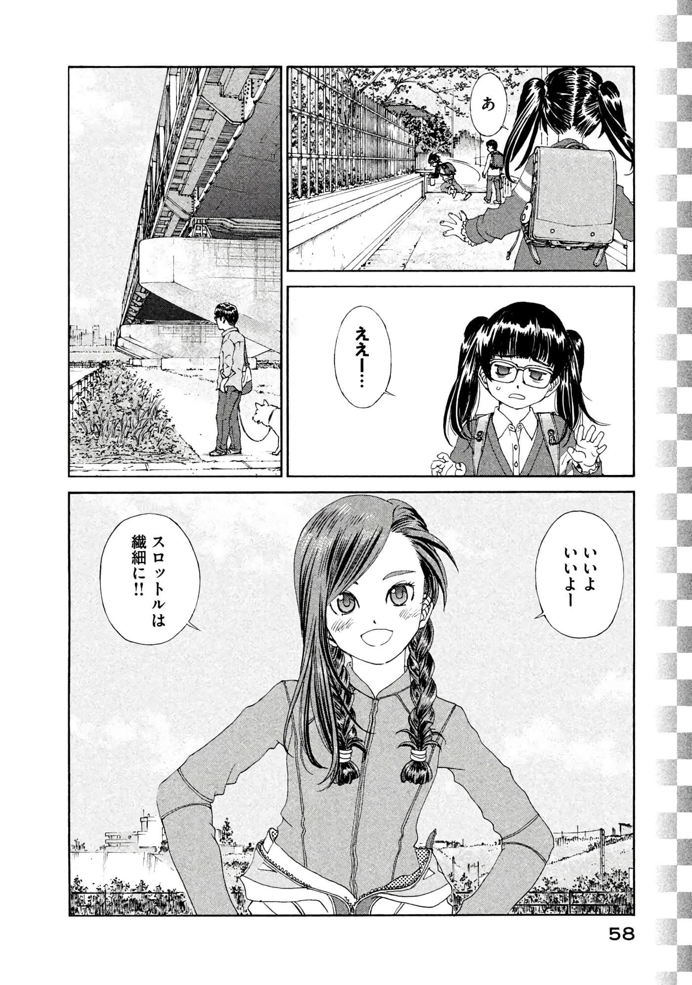 Page 59