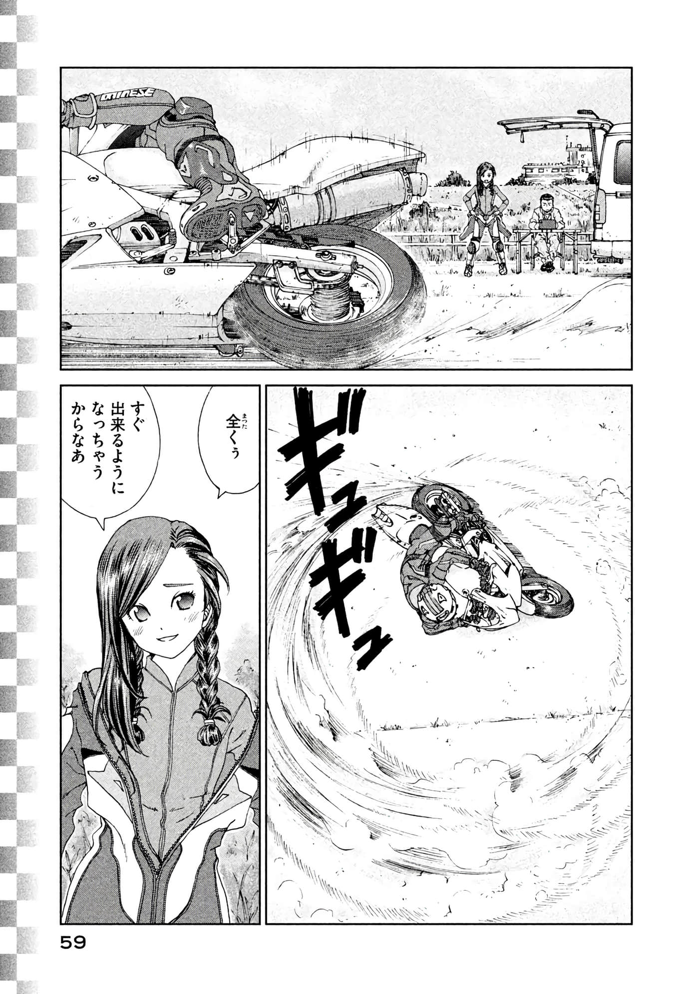 Page 60