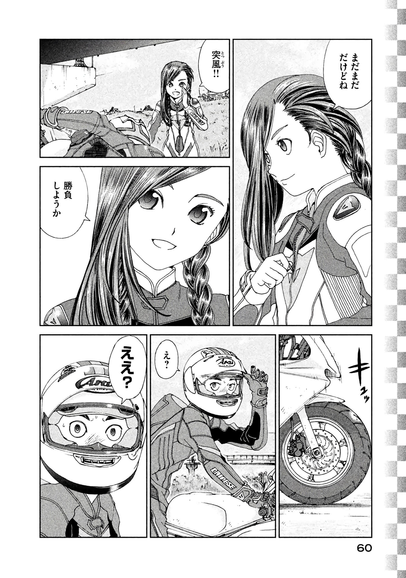 Page 61