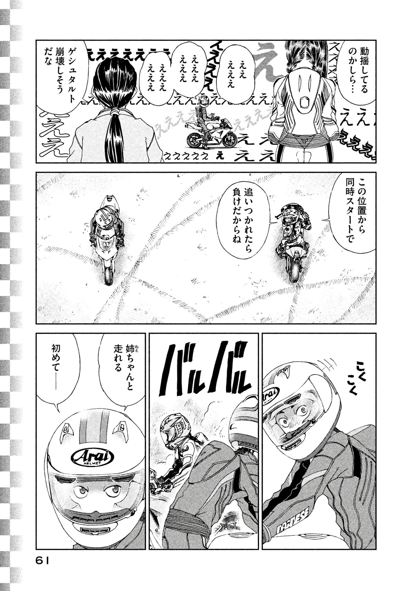 Page 62