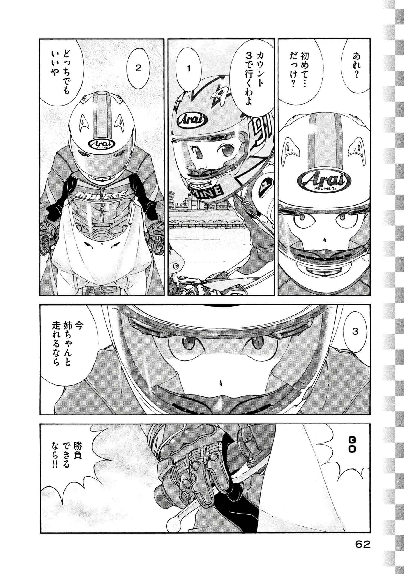 Page 63