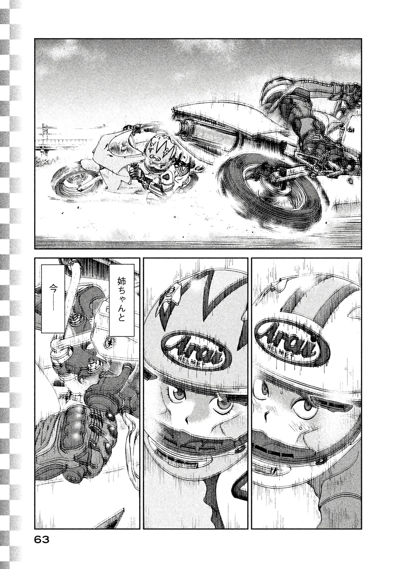 Page 64