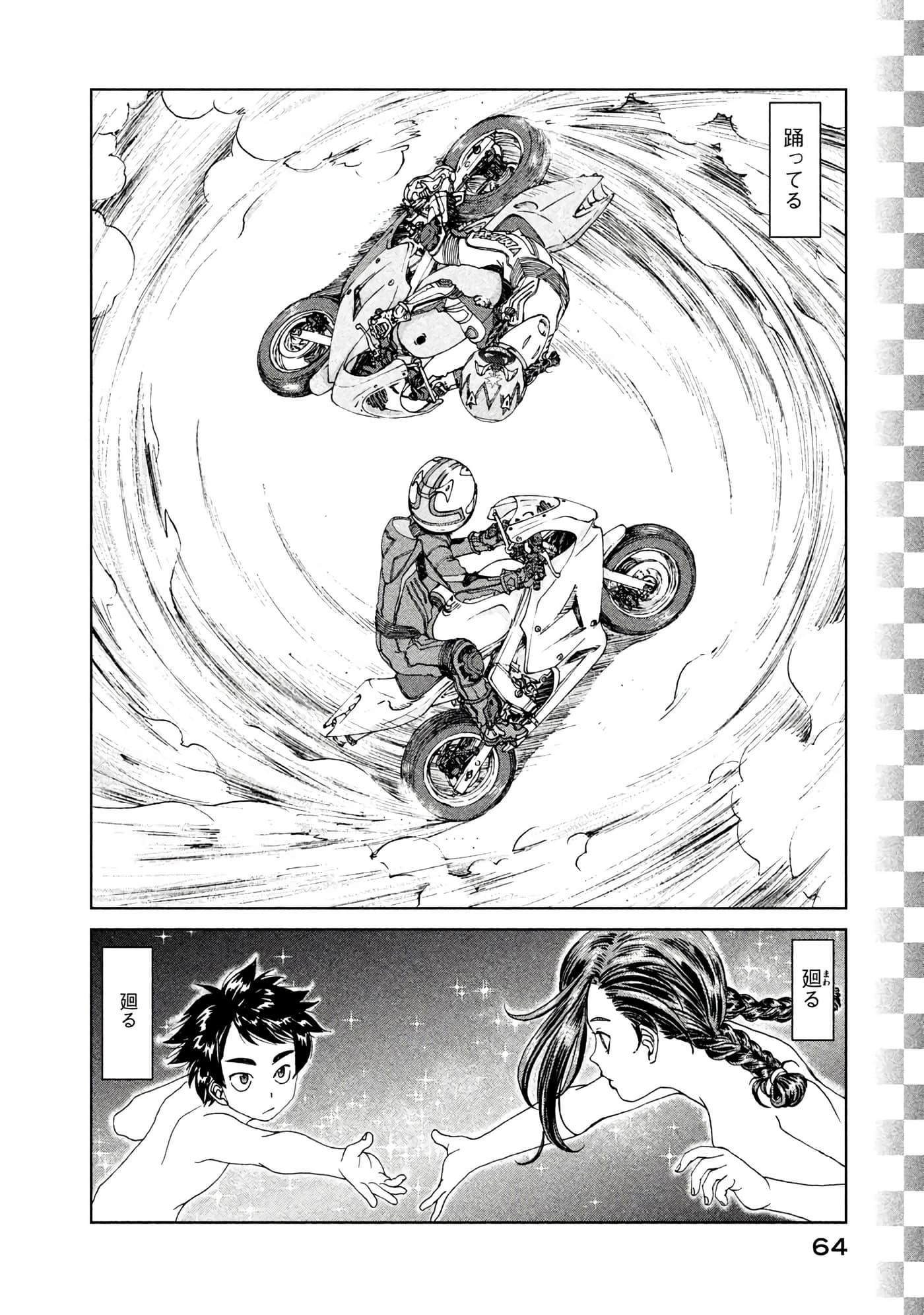 Page 65