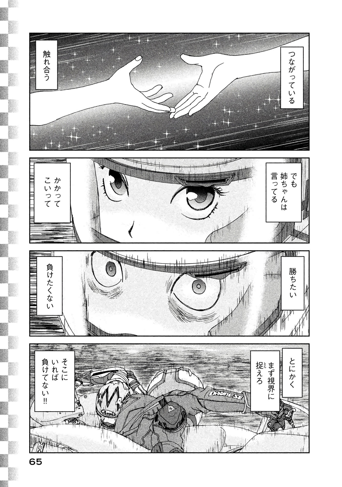 Page 66