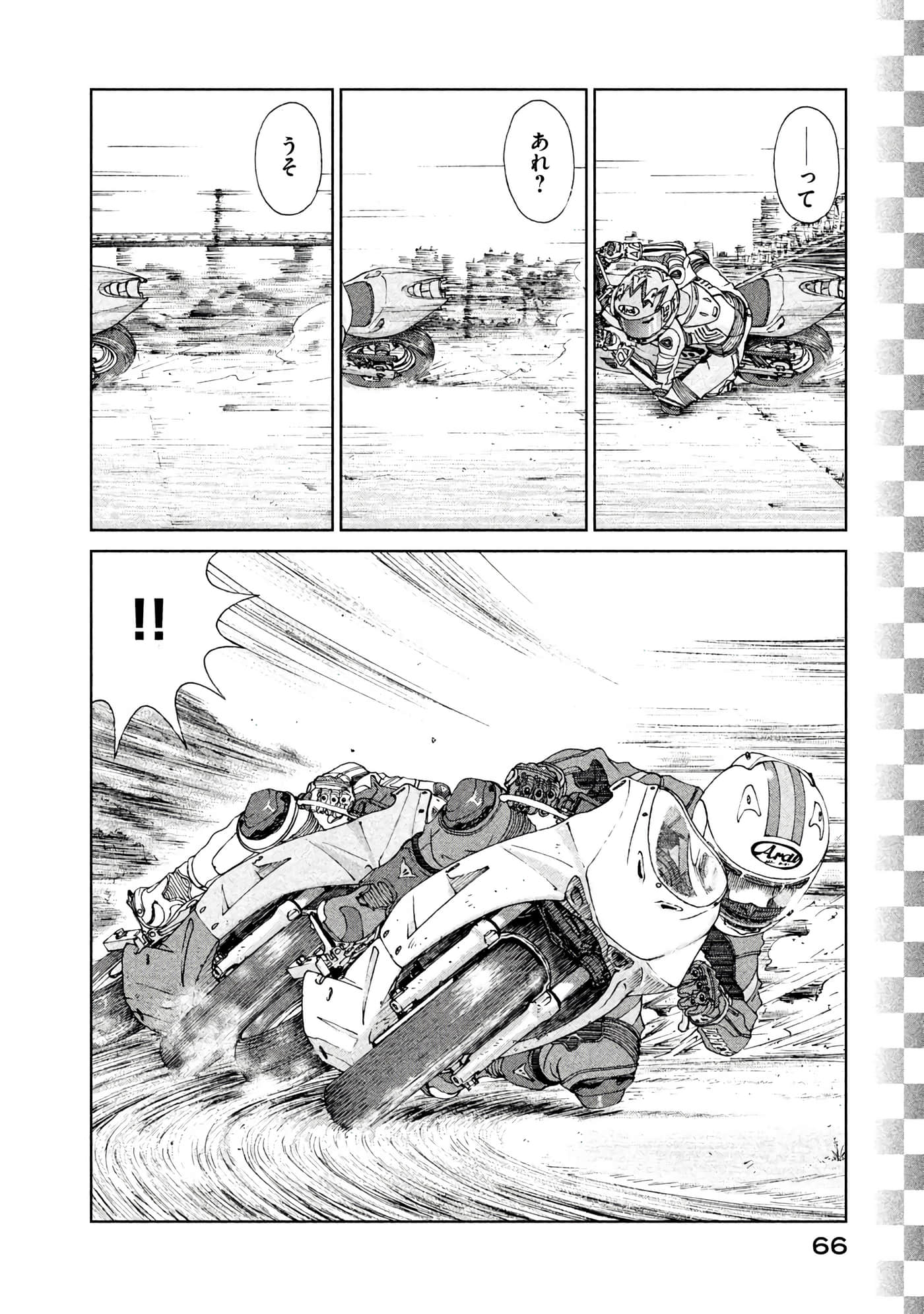 Page 67