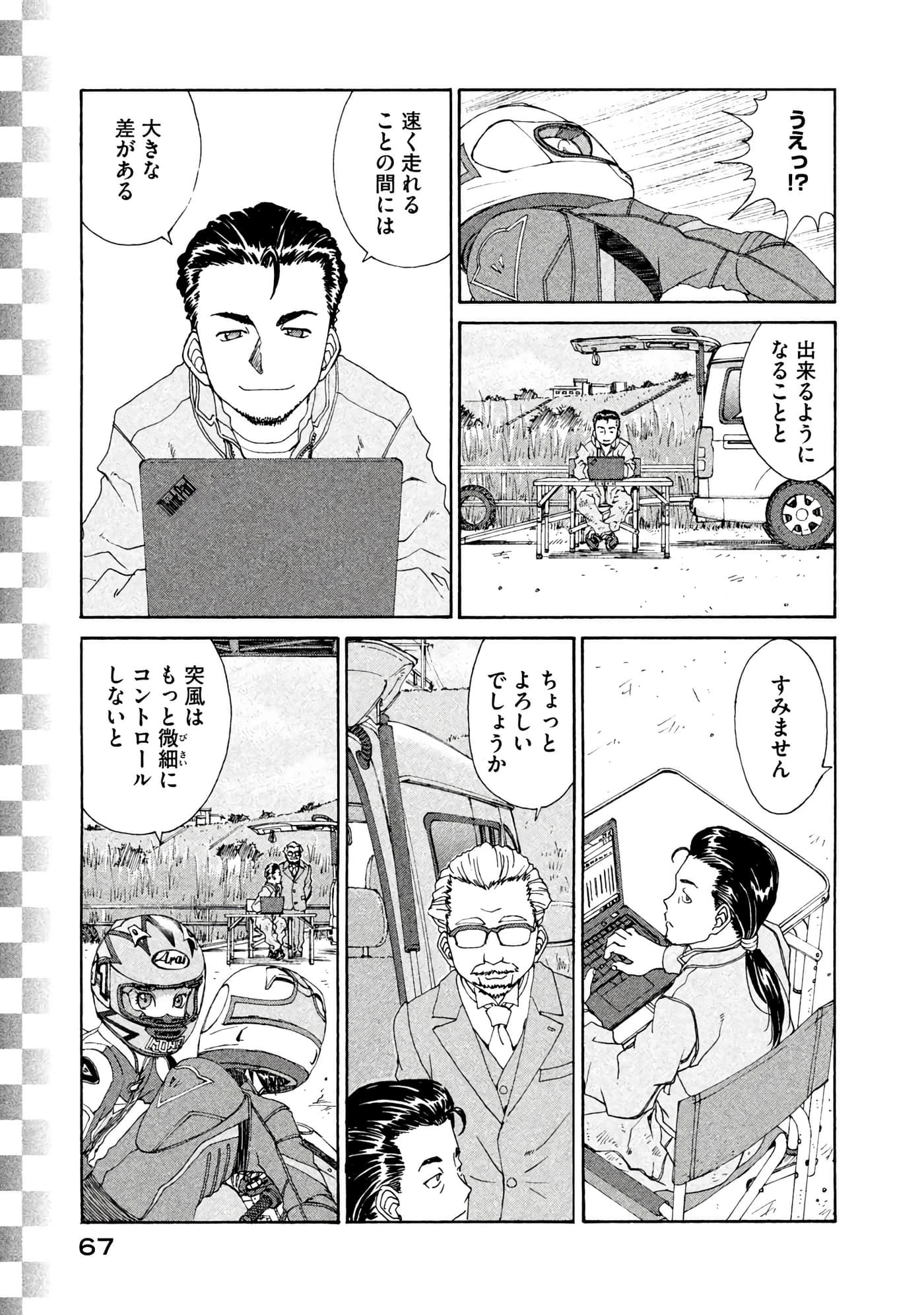 Page 68