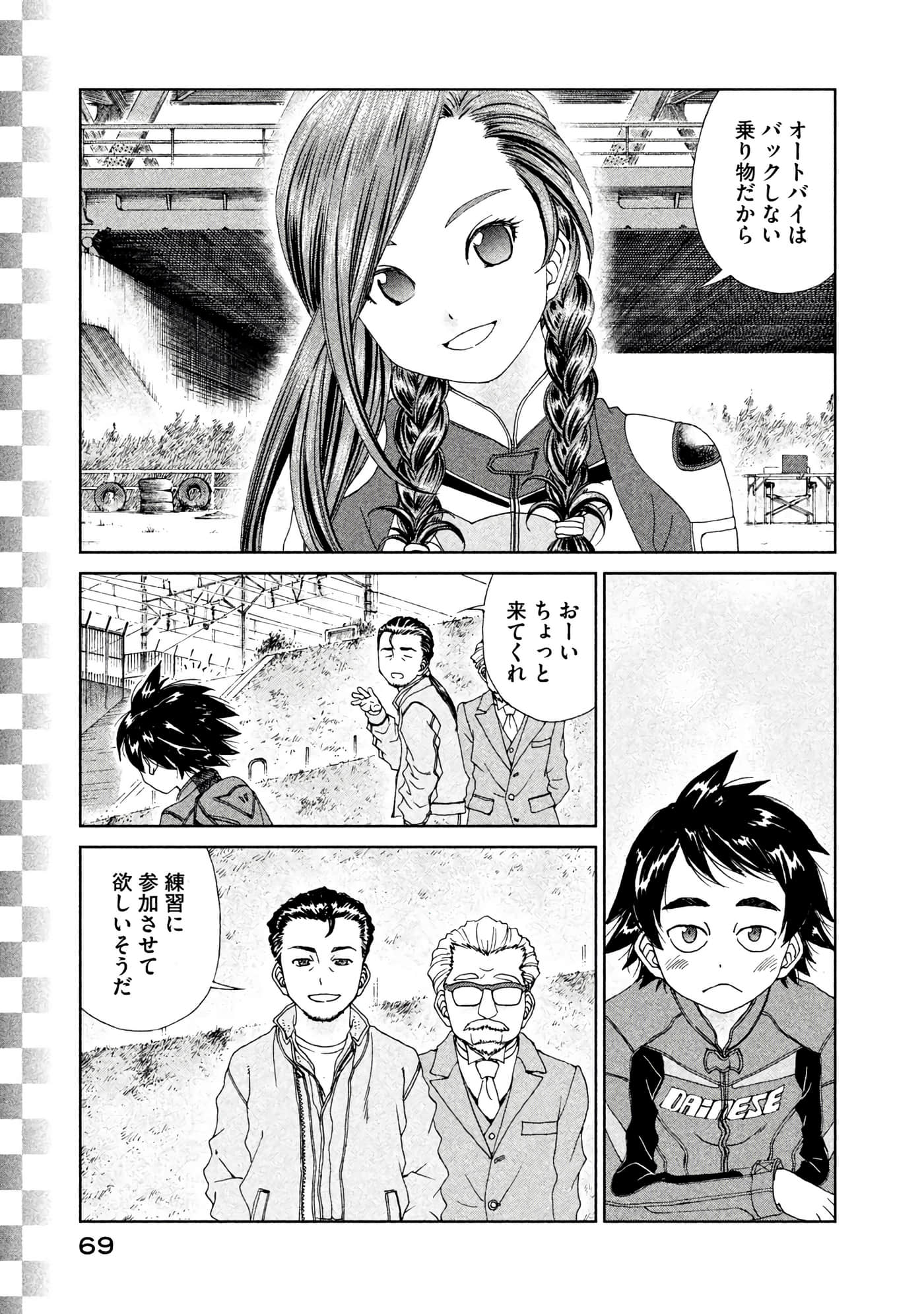 Page 70