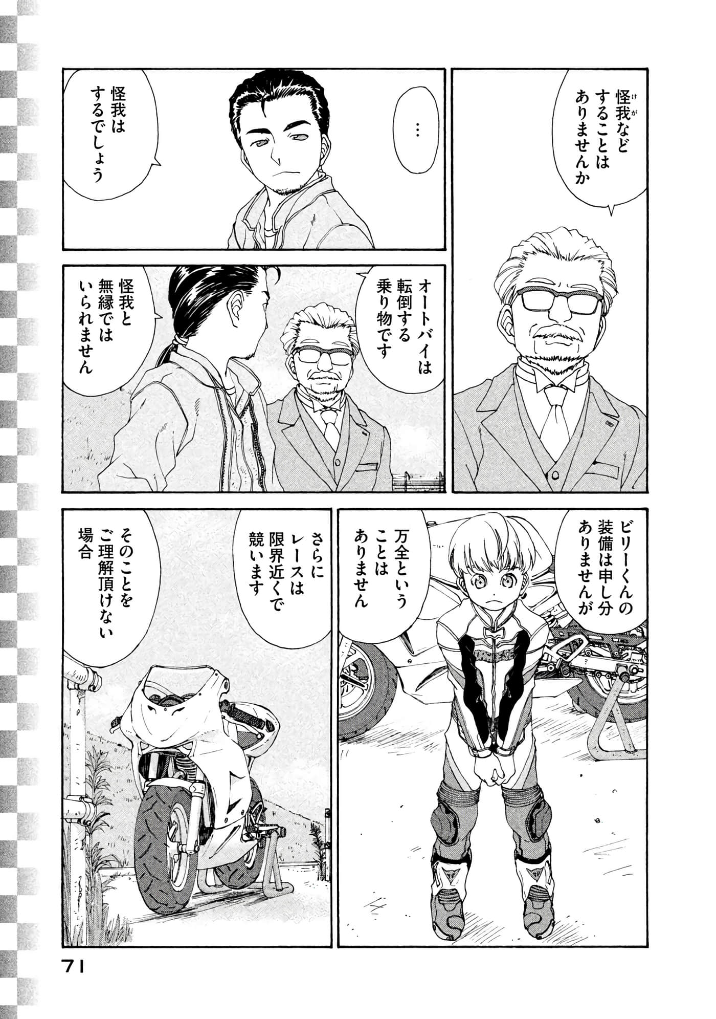 Page 72