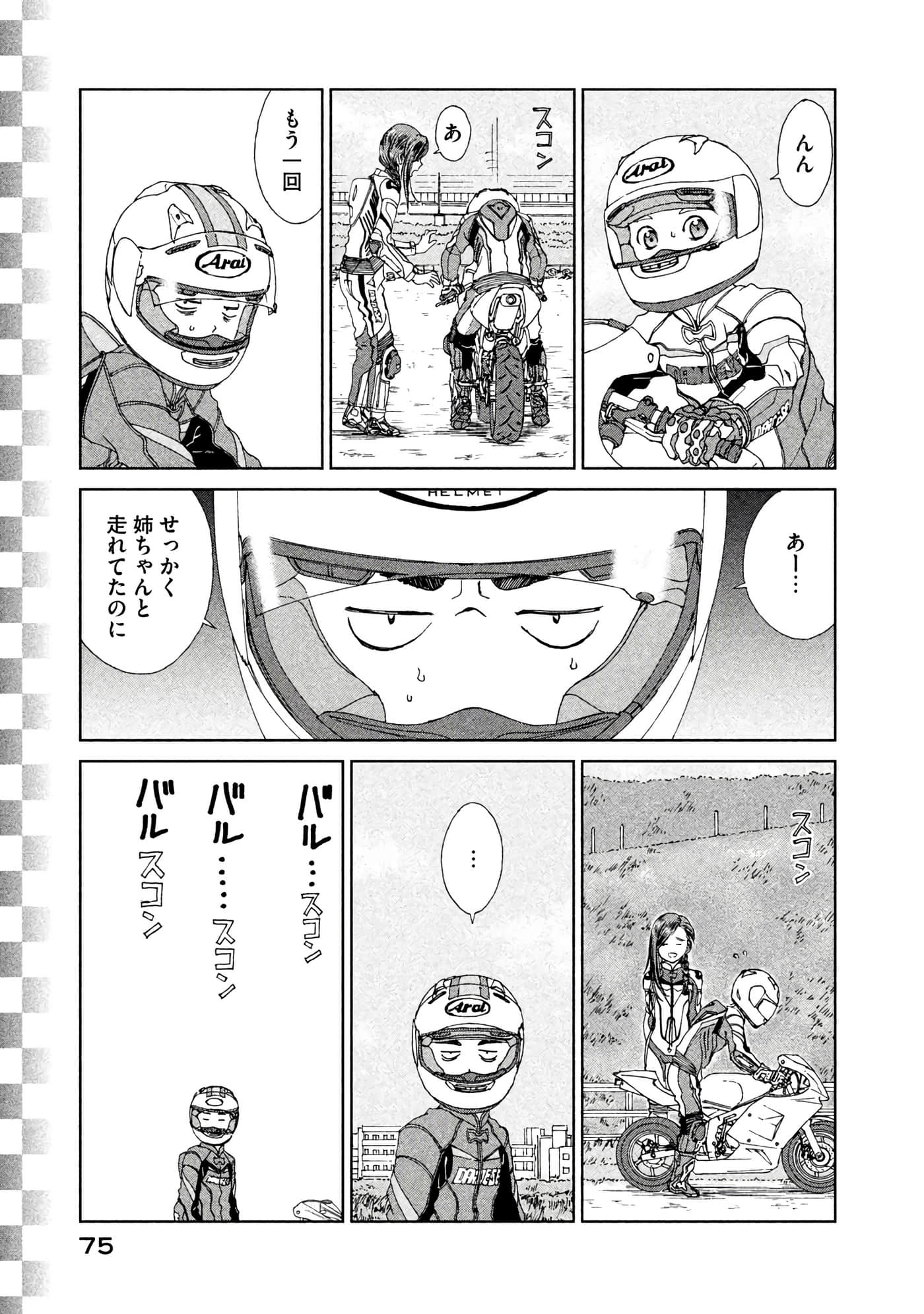 Page 76