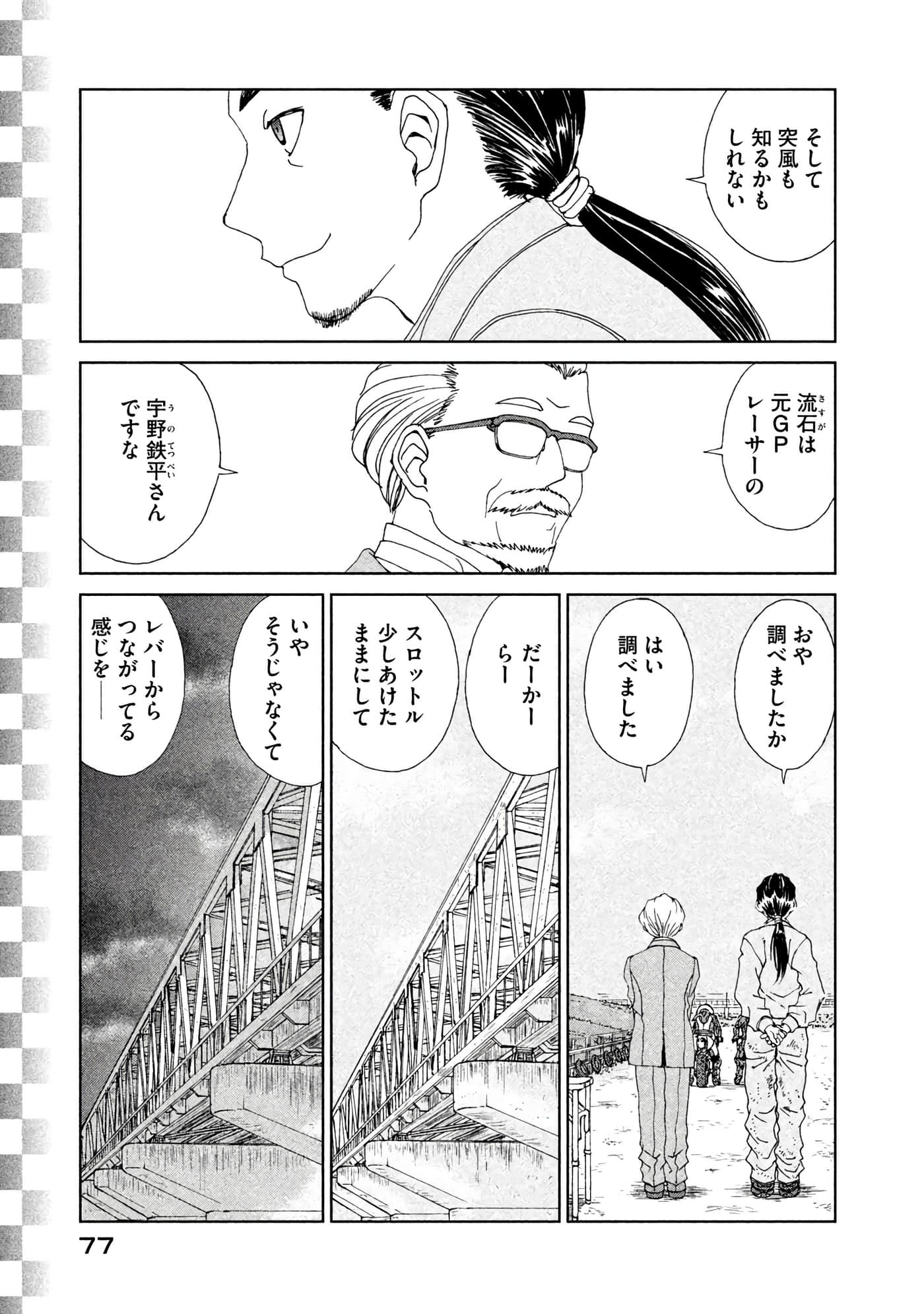Page 78