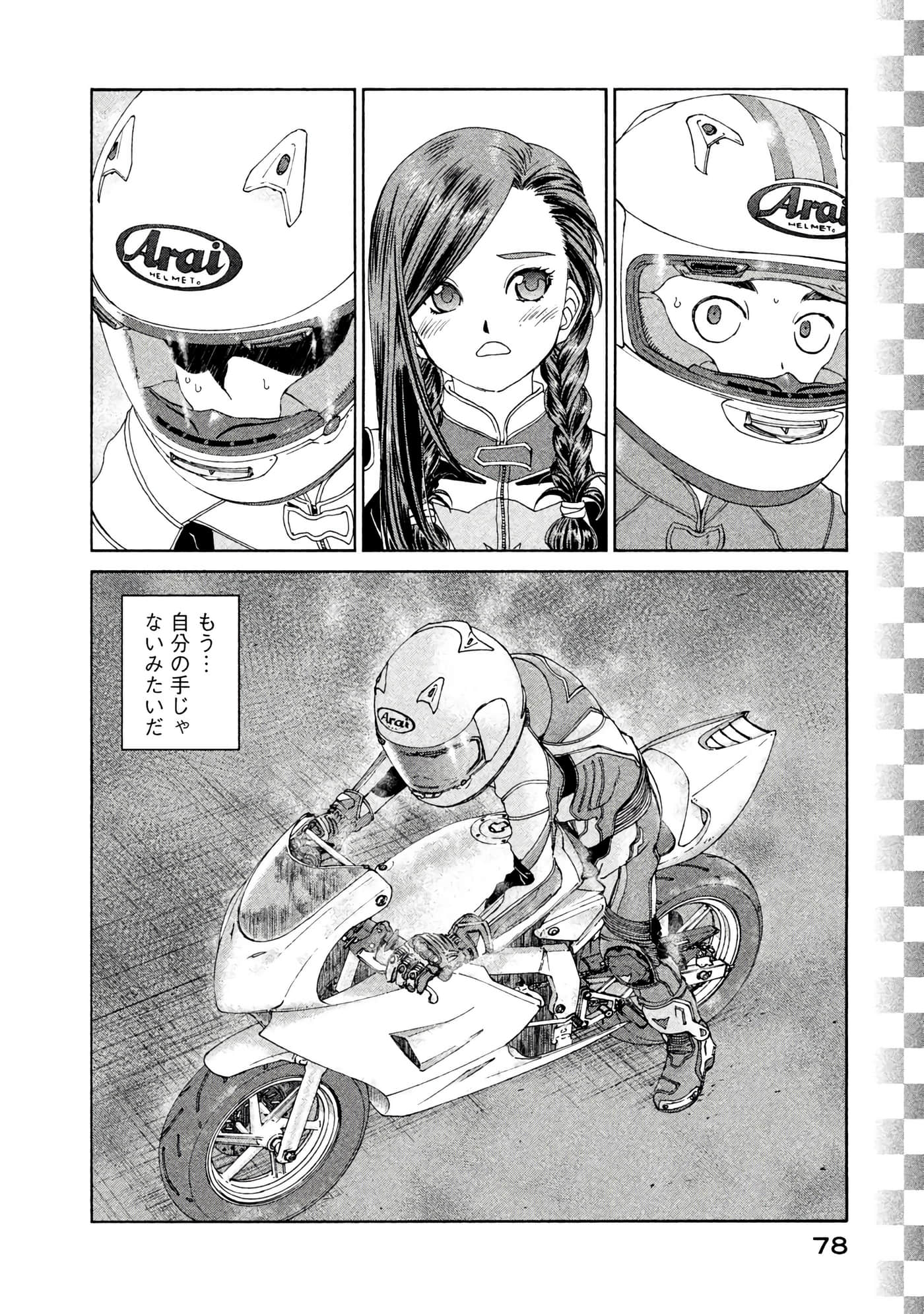 Page 79