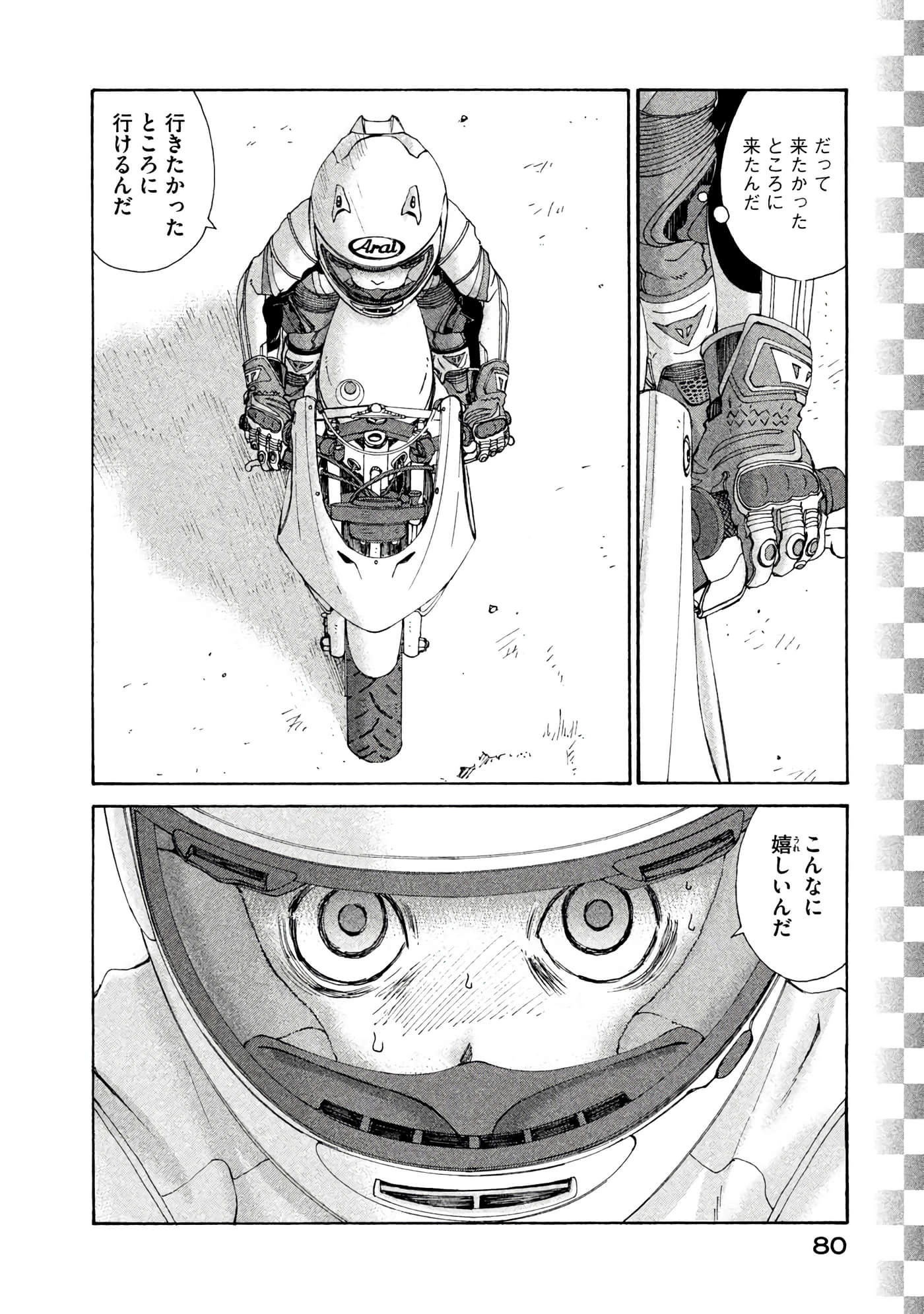 Page 81