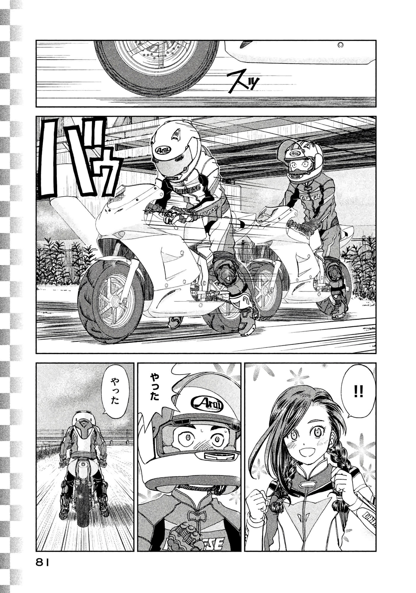 Page 82