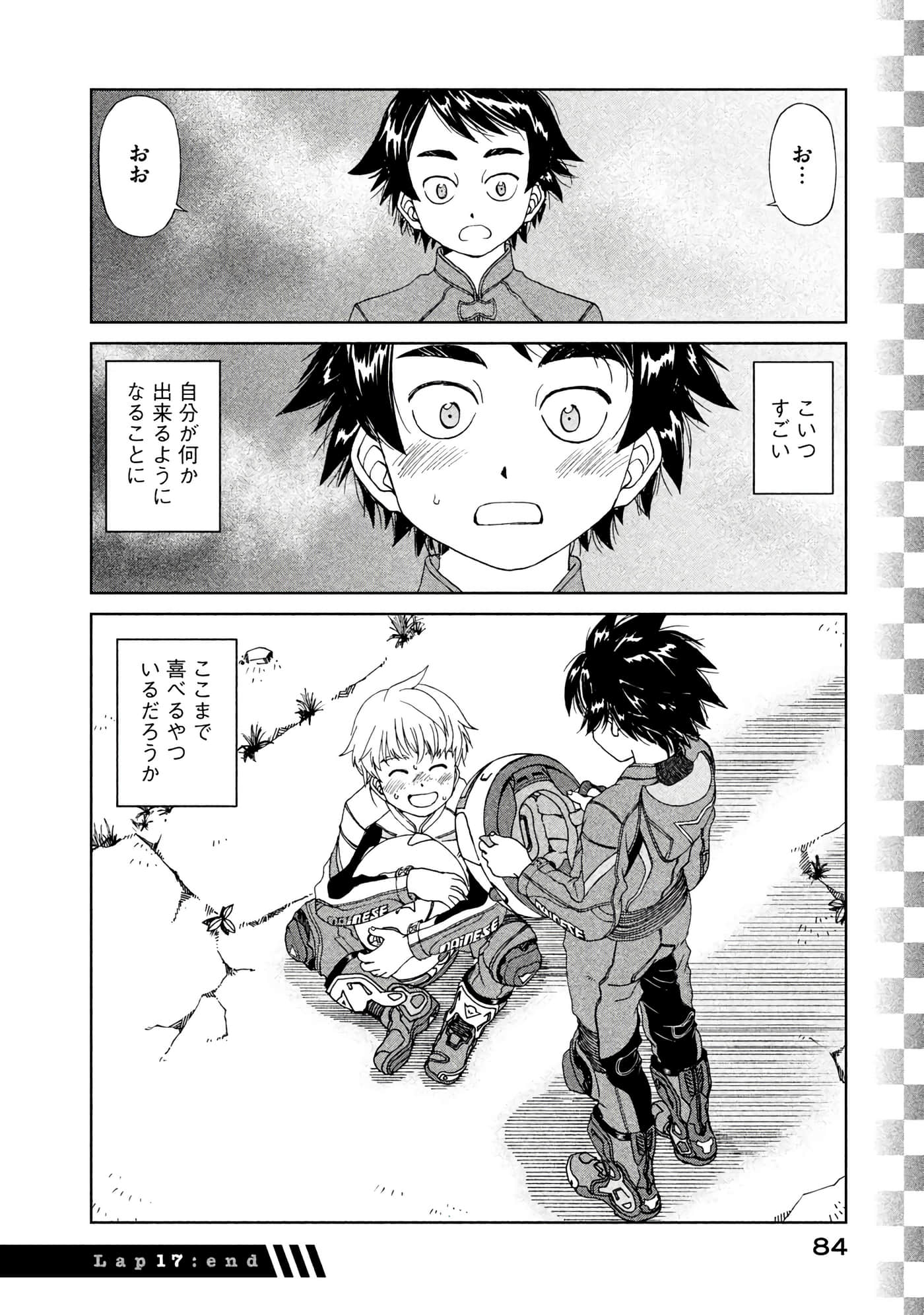Page 85