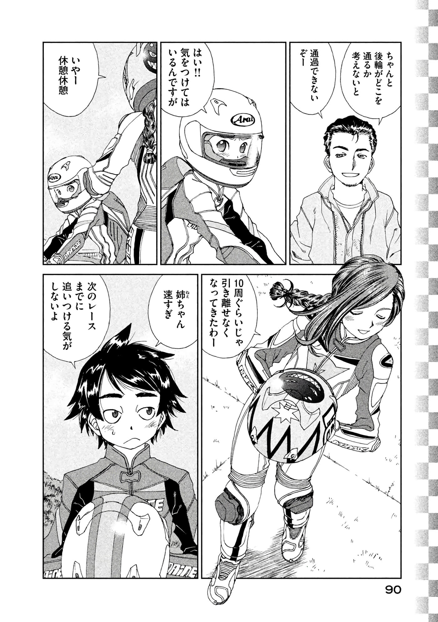 Page 91