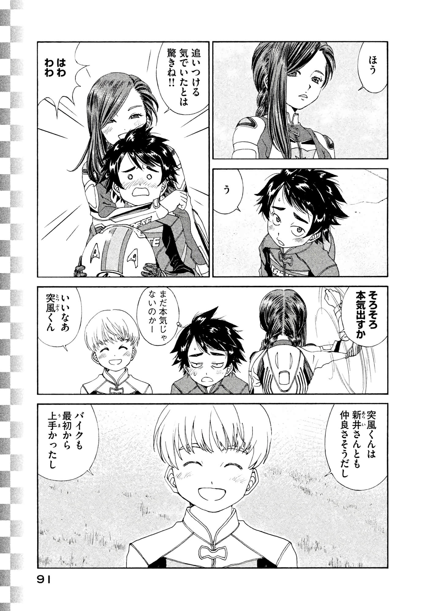 Page 92