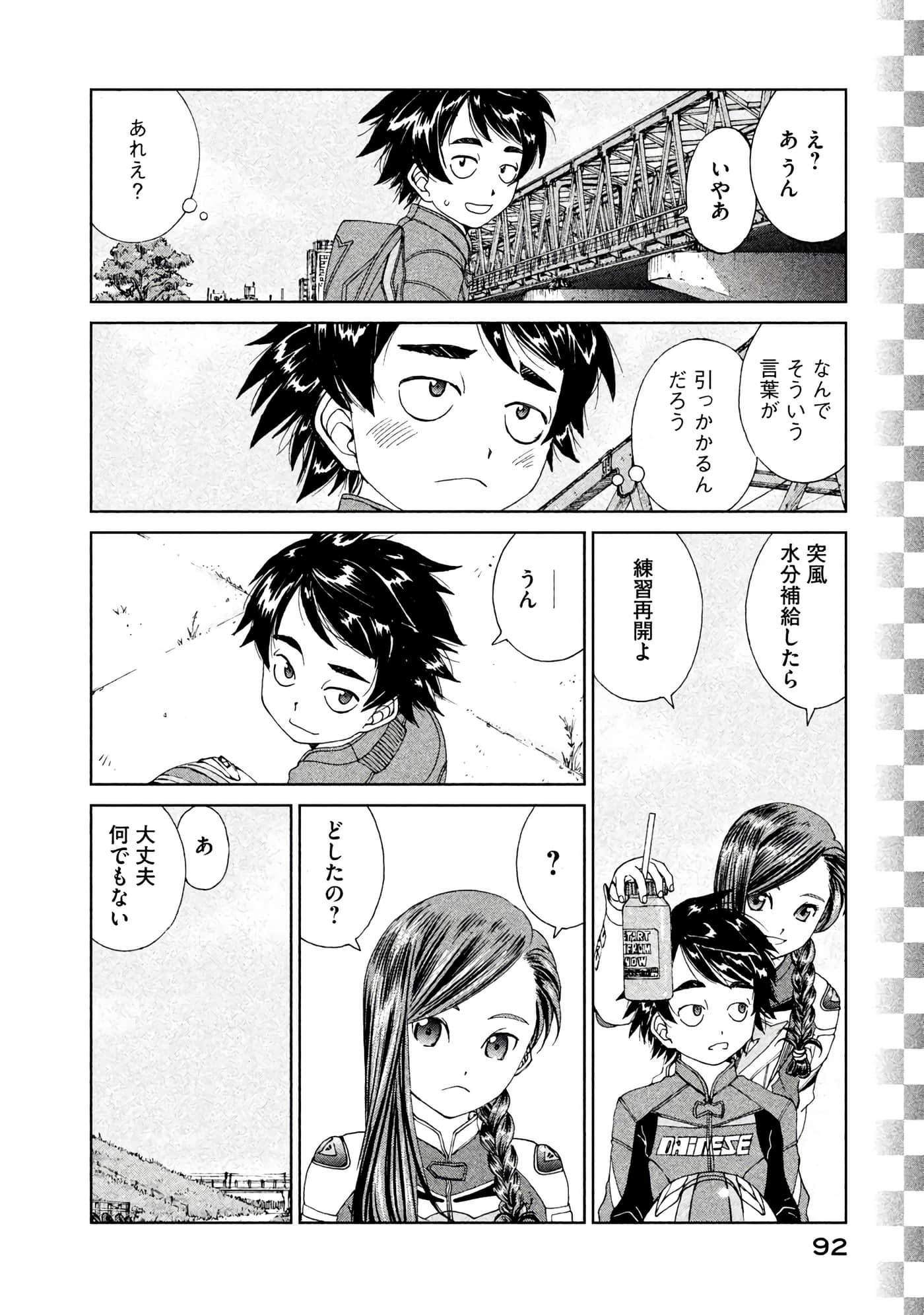 Page 93