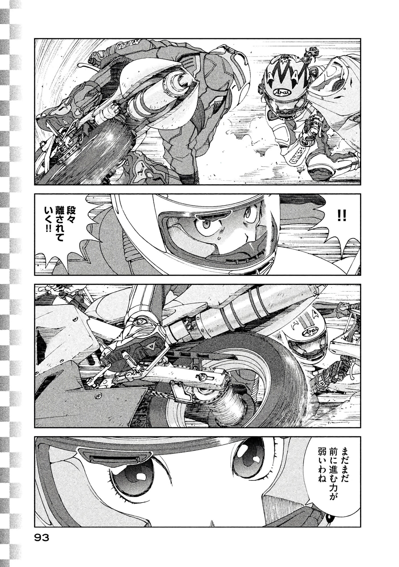 Page 94