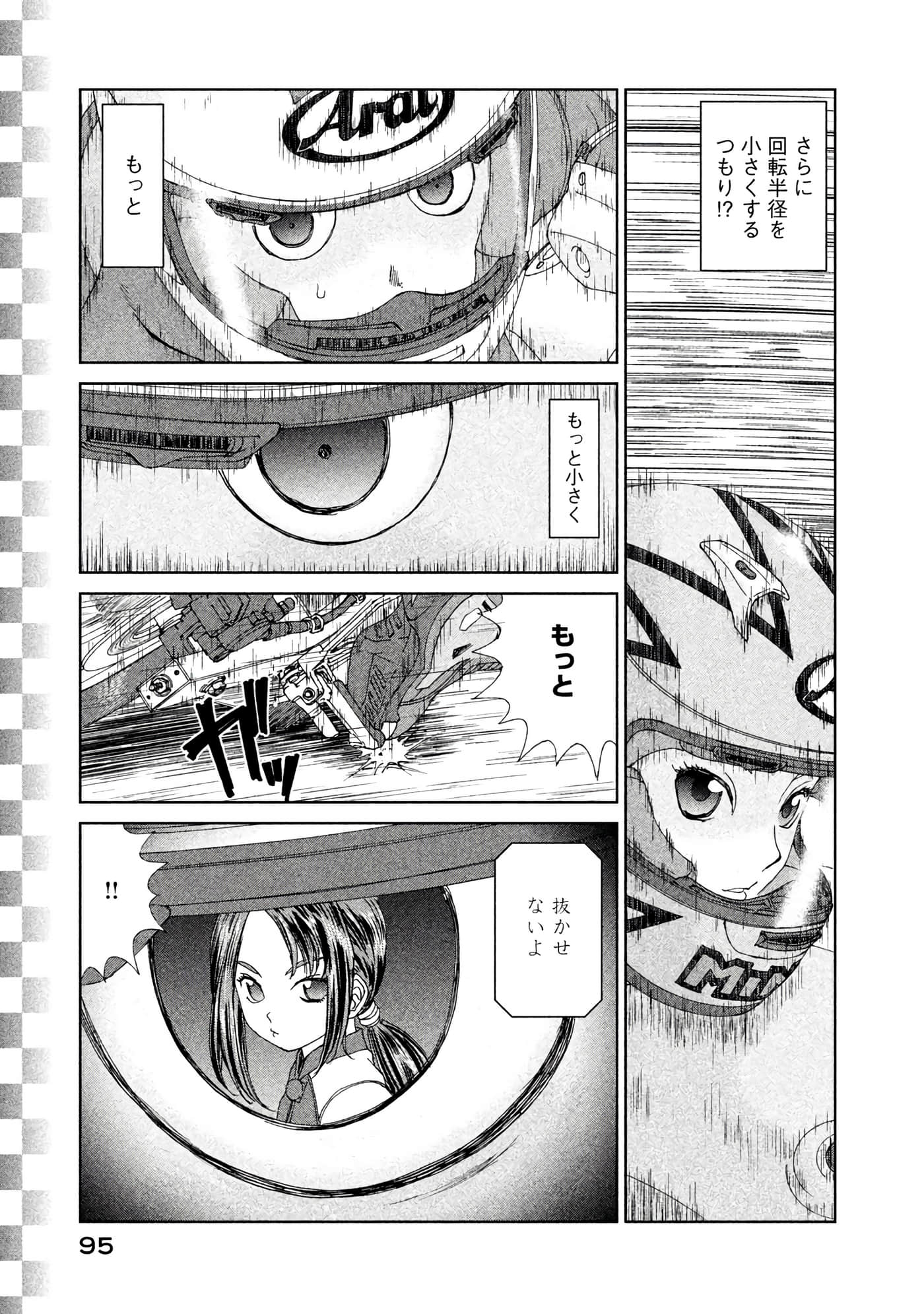 Page 96