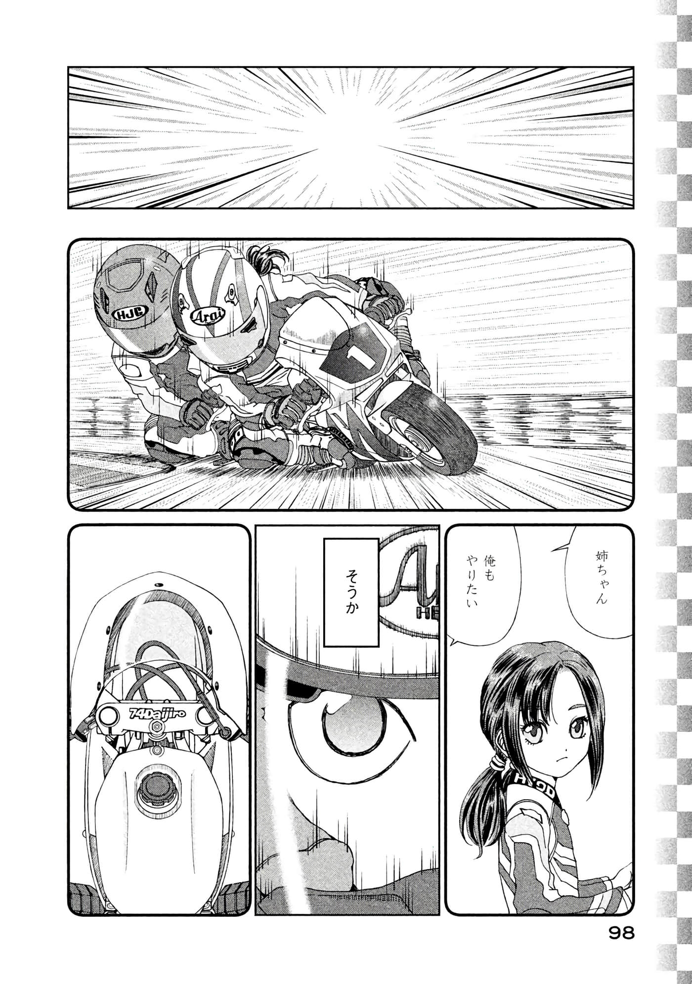 Page 99