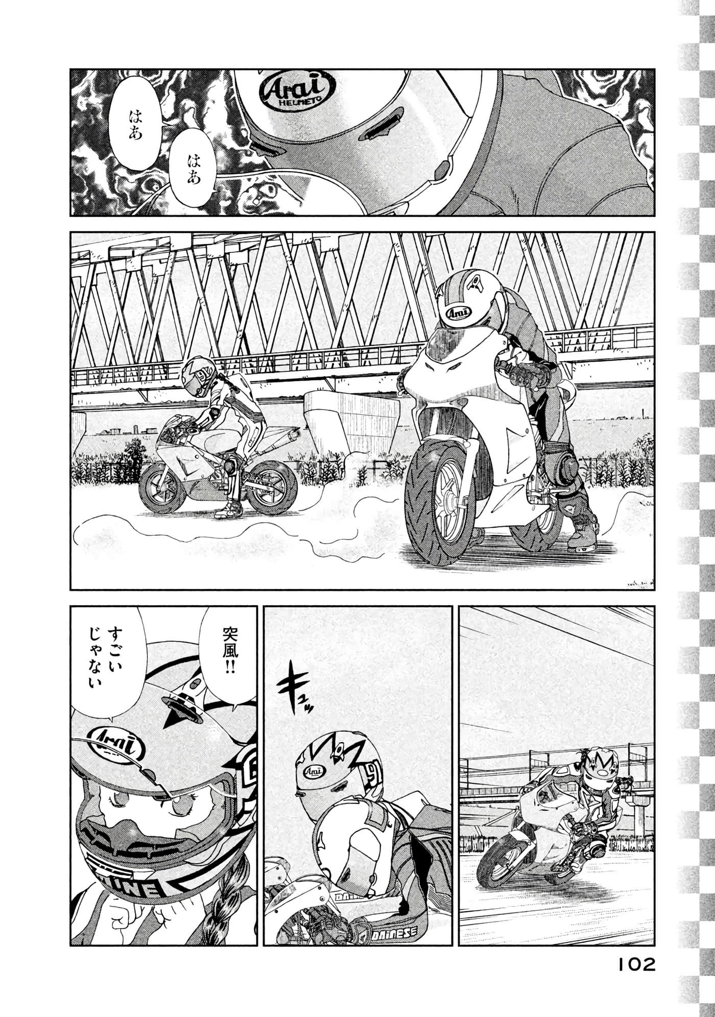 Page 103