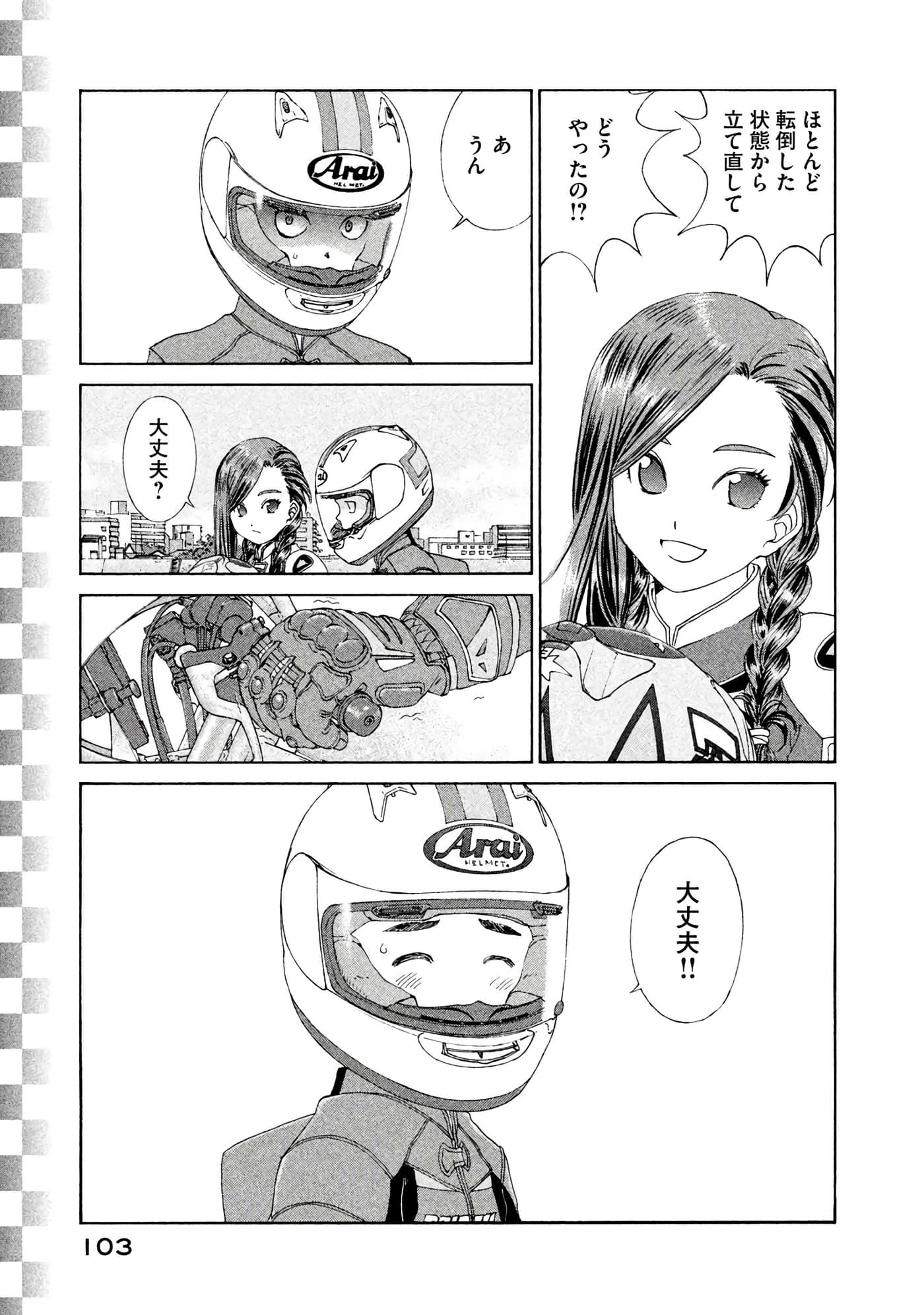 Page 104
